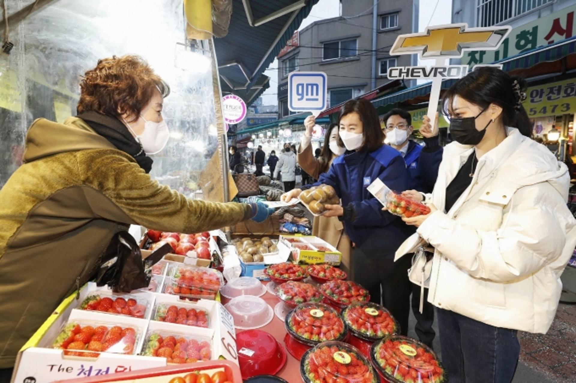 한국지엠 노사, 온누리상품권 50억 쏜다… 지역 상권 살리기 앞장