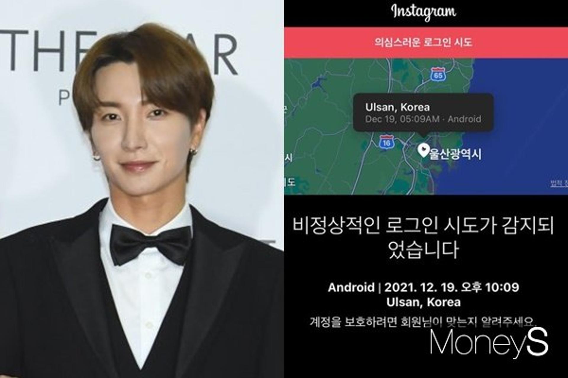 "그만하세요"… 슈퍼주니어 이특, 또 SNS 해킹 당했나