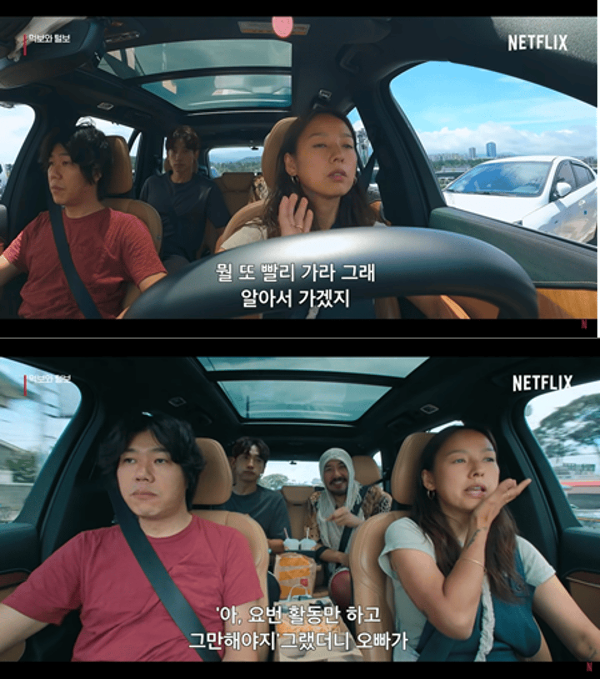 이효리, ♥이상순과 부부싸움 중 OOOO 언급을?