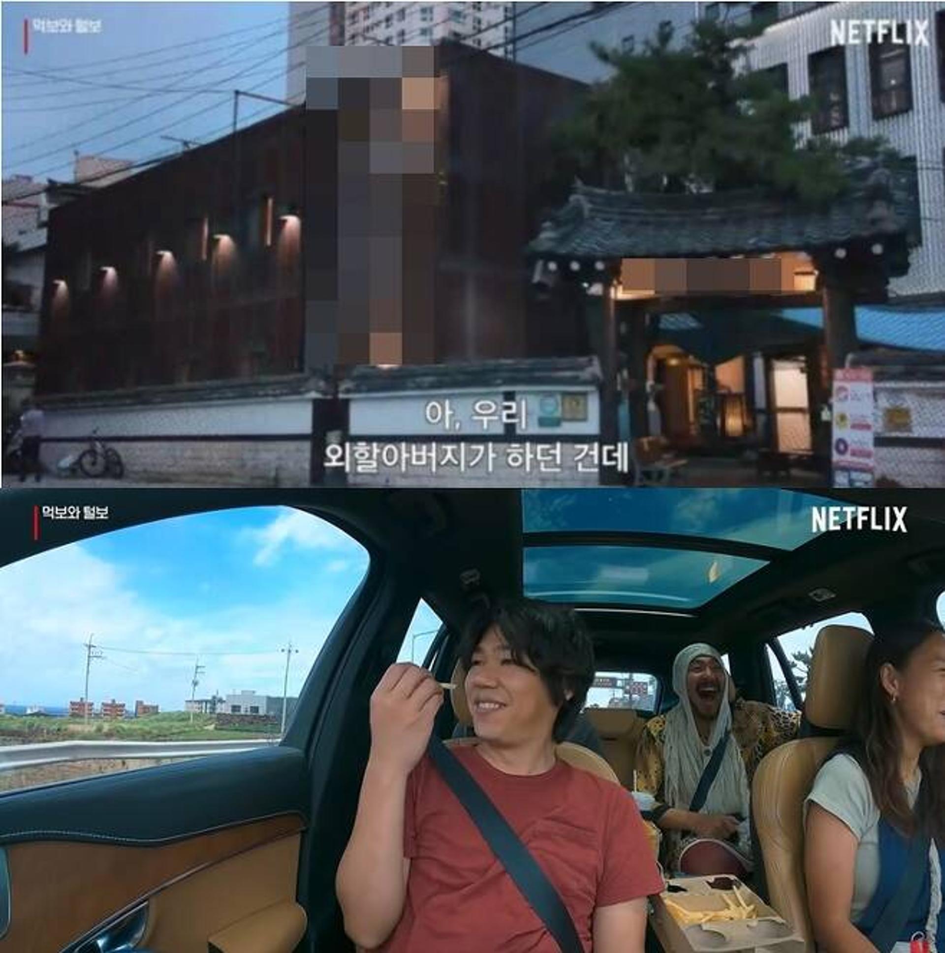 "재벌급 고깃집 외손자?"… '이효리♥' 이상순, 재력가였나