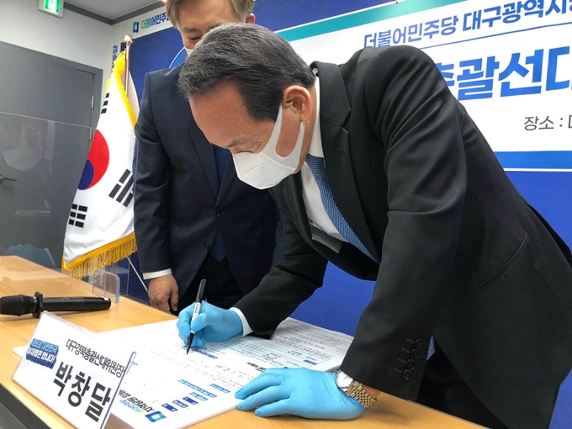 "이재명과 함께 간다"… '보수 원로' 박창달, 민주당 공식 입당