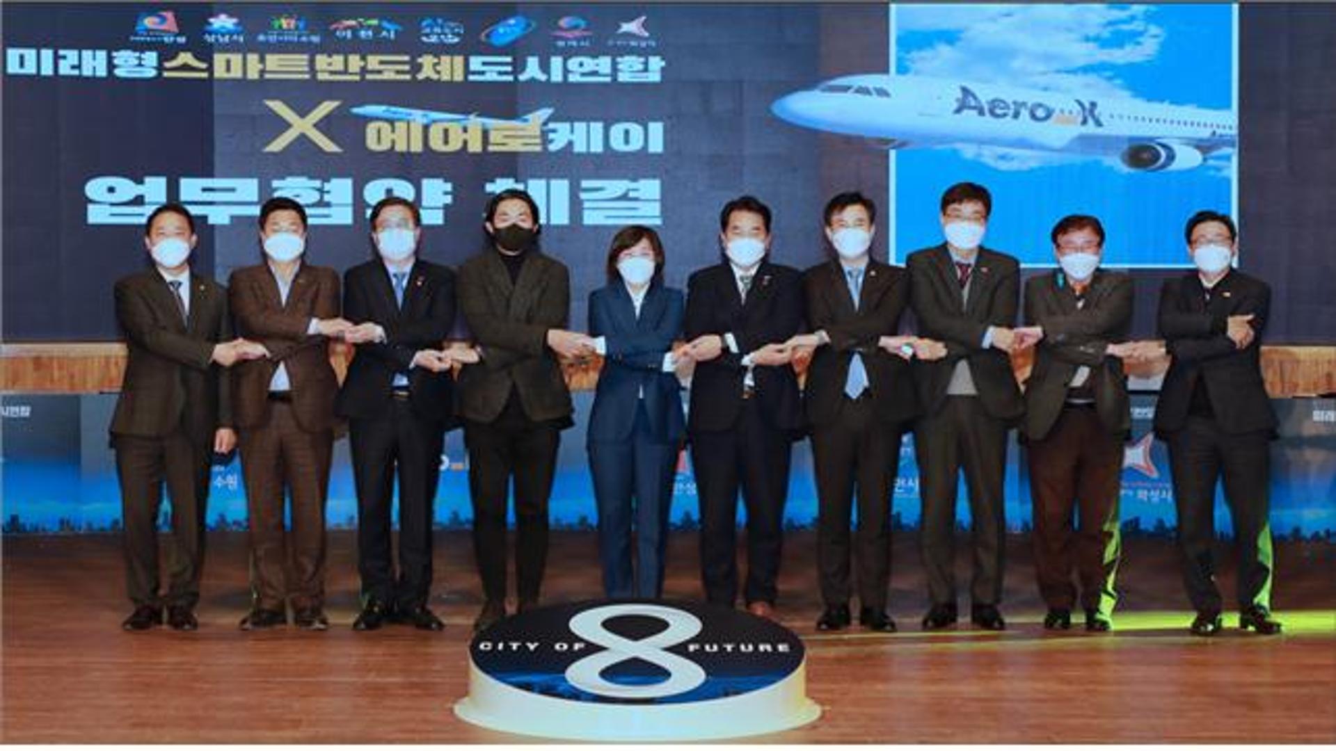 안성시민 누구나 내년부터 청주∼제주 항공권 10% 할인