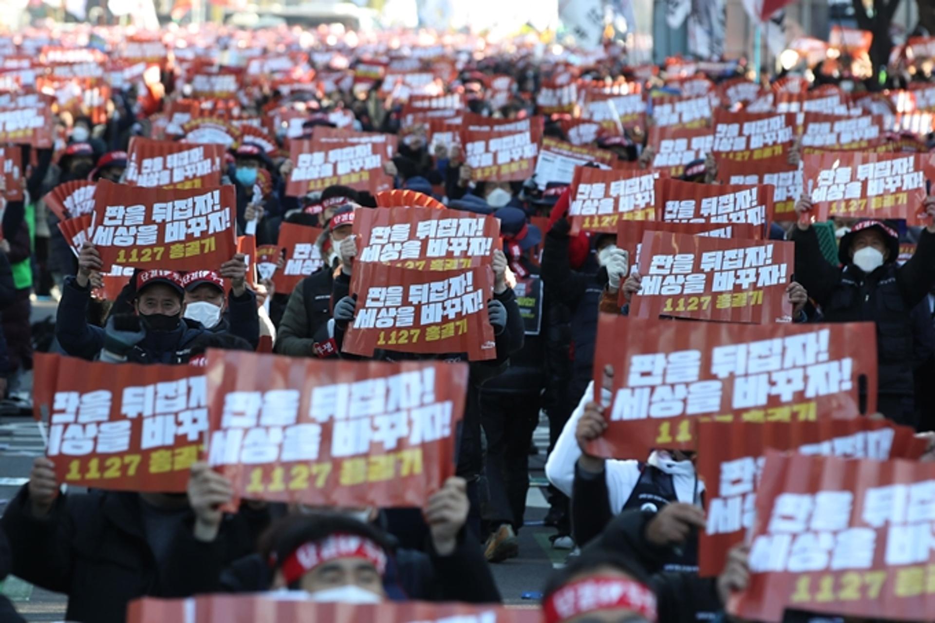 "대선 전 노동의제 부각"… 민주노총, 내년 초 대규모 총궐기 예고