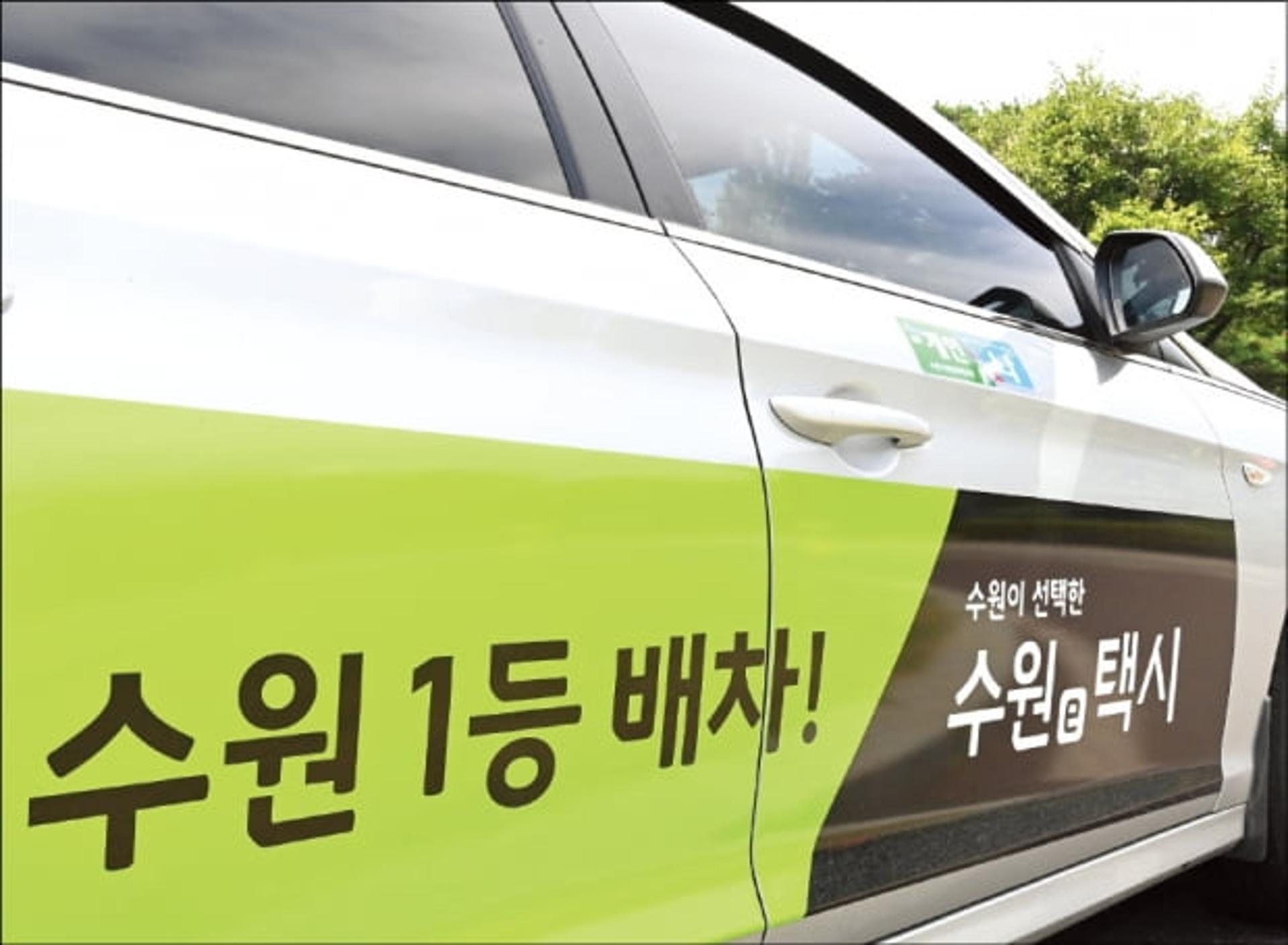 수원시, 관내 법인·개인택시'택시표시등' 바꾼다