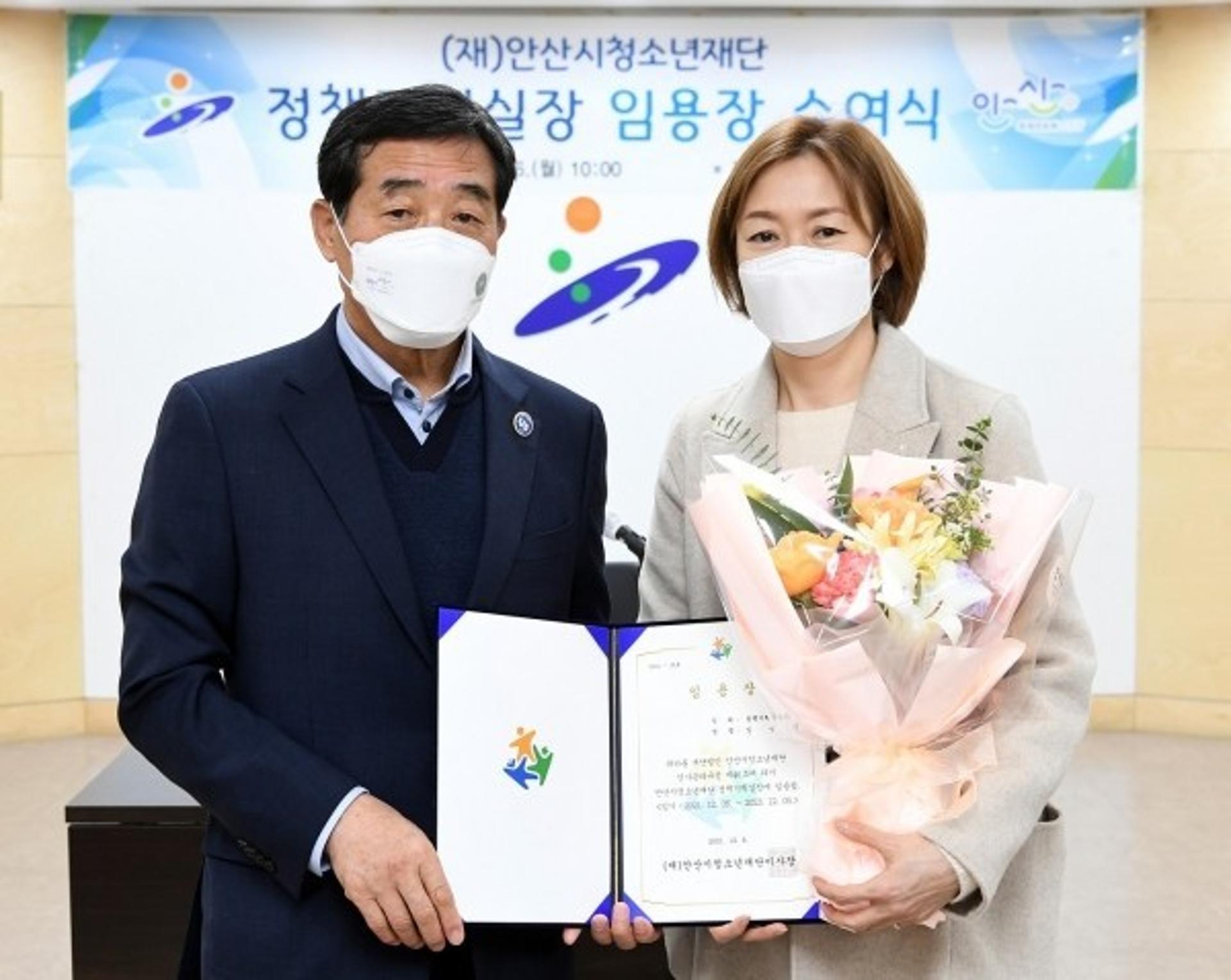 아시안게임 육상 3관왕 임춘애, 안산지역 청소년 꿈과 미래 위해 달린다