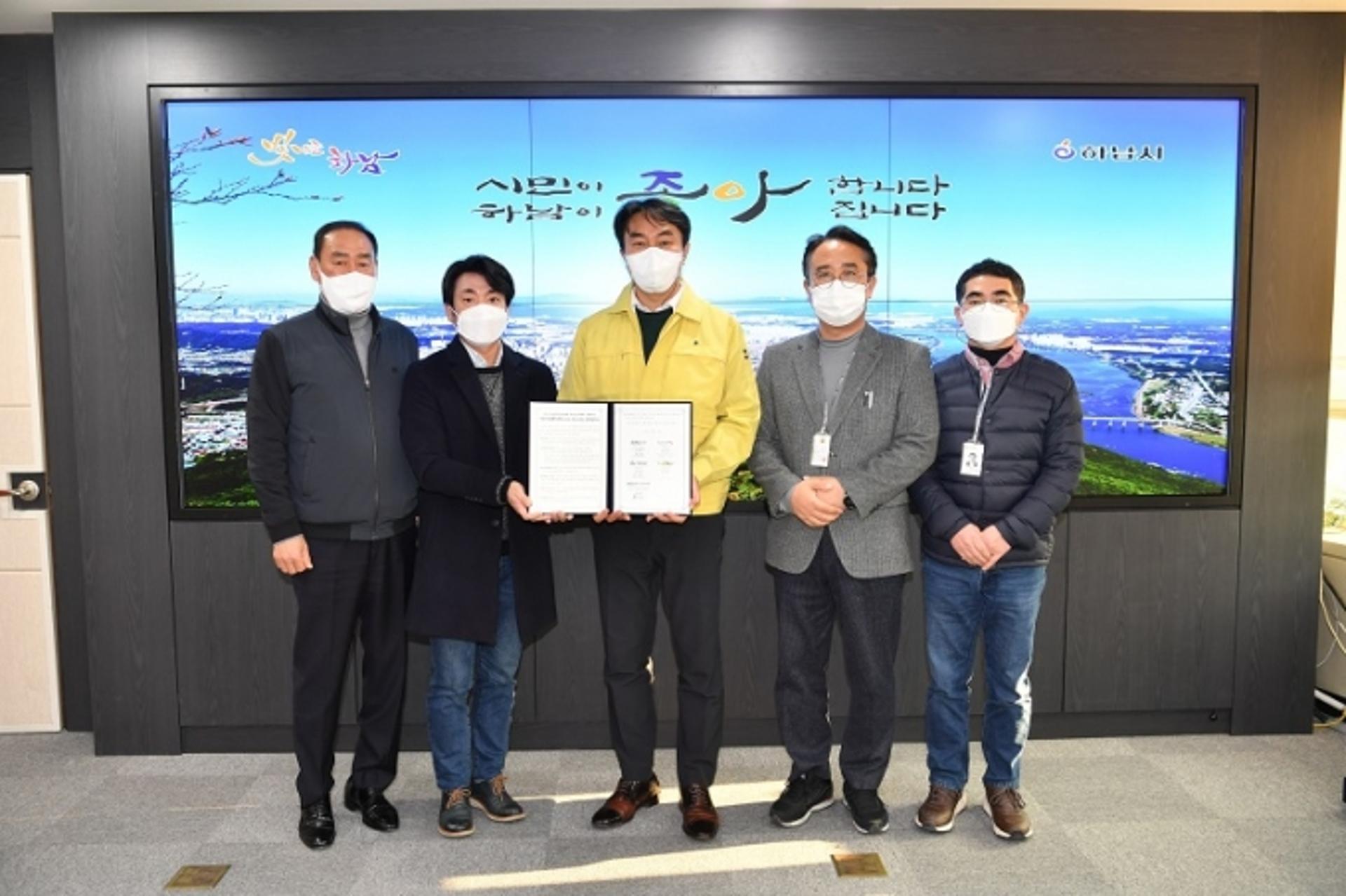 김상호 하남시장 "지역특화사업 육성해 창업생태계 조성 앞장설 것"