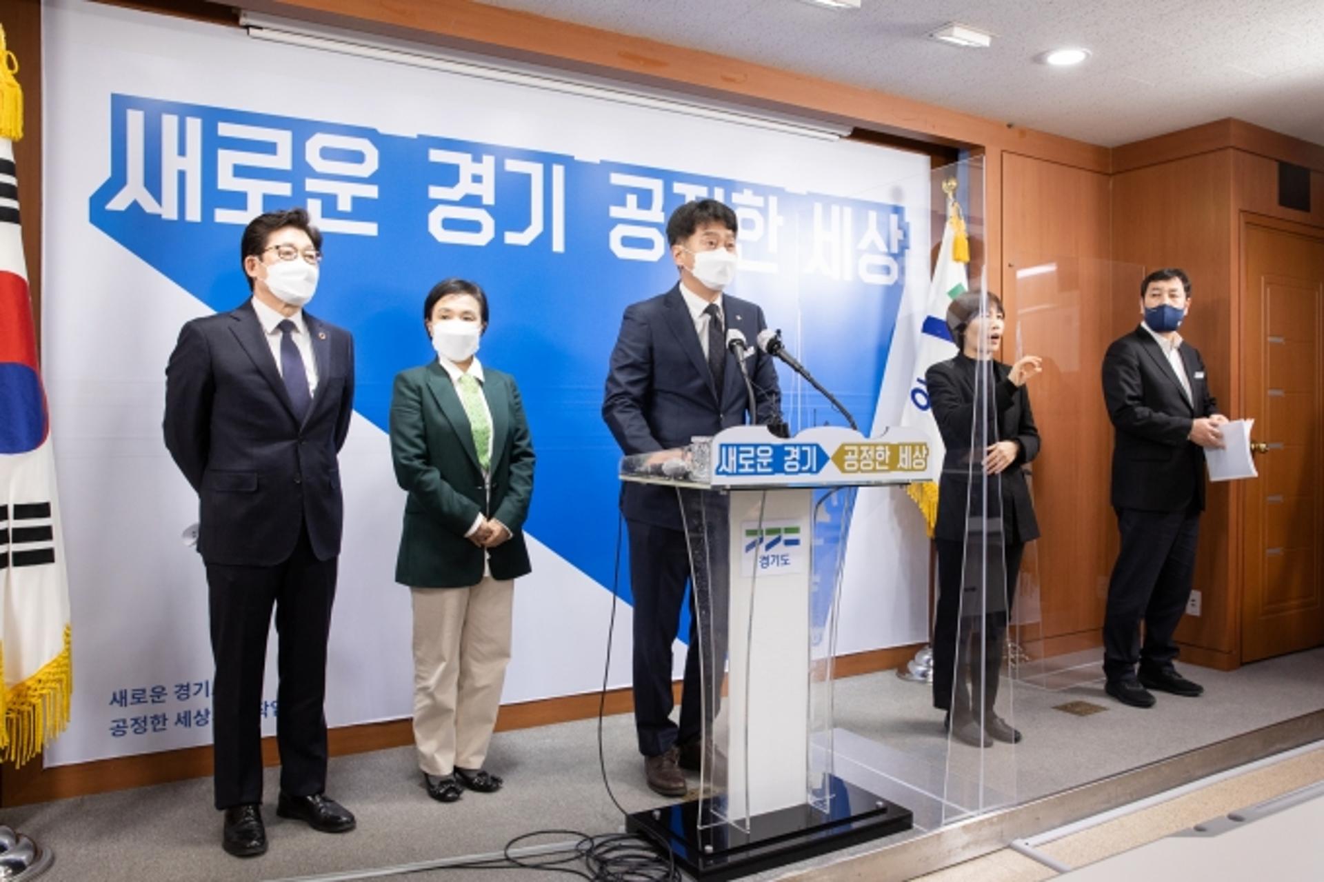 경기도, 경기도형 탄소중립 산업단지·1200억 규모 탄소중립펀드 조성한다