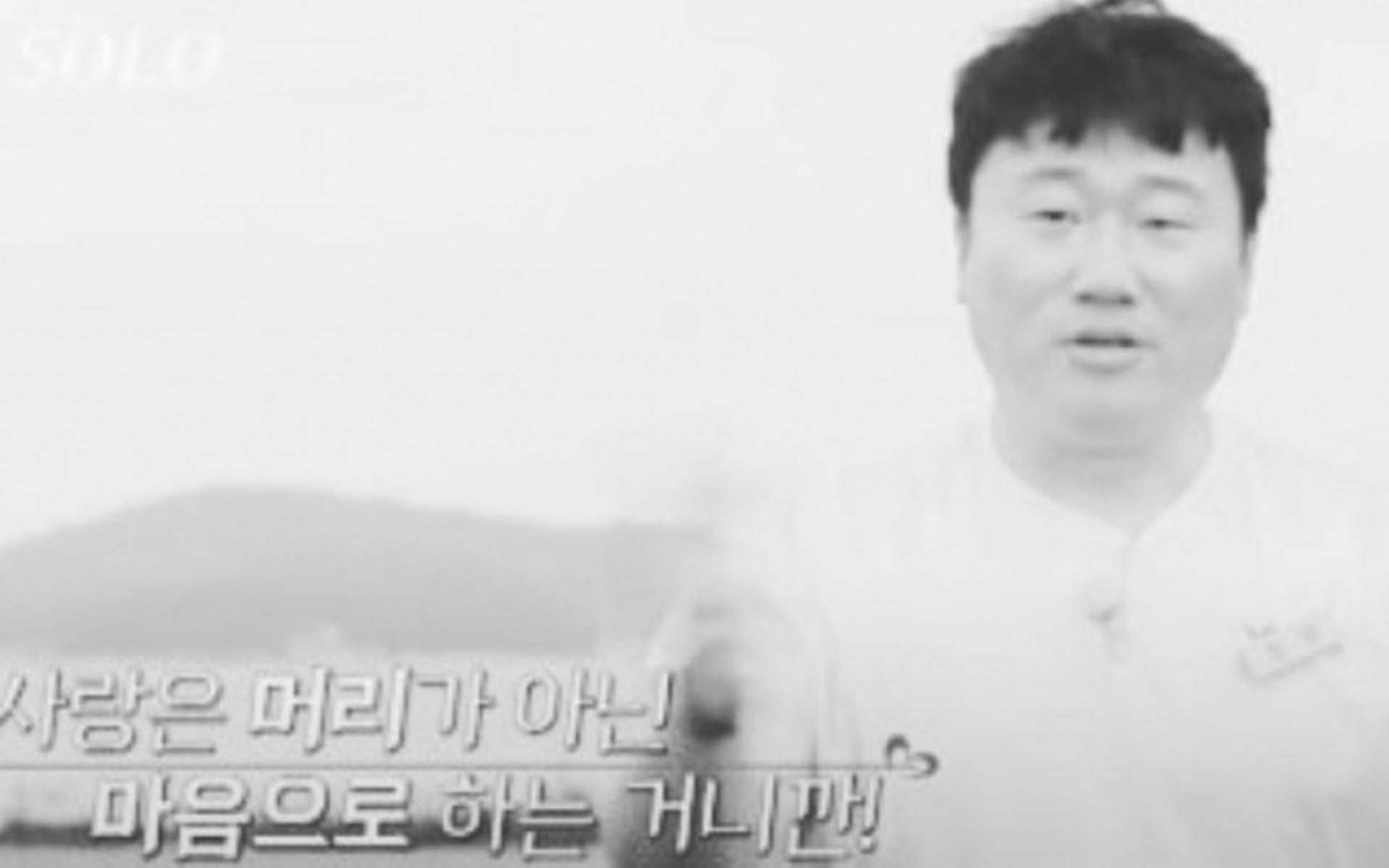'나는 솔로' 영철, 막말 논란 해명… "정자 재는 게 보이더라"