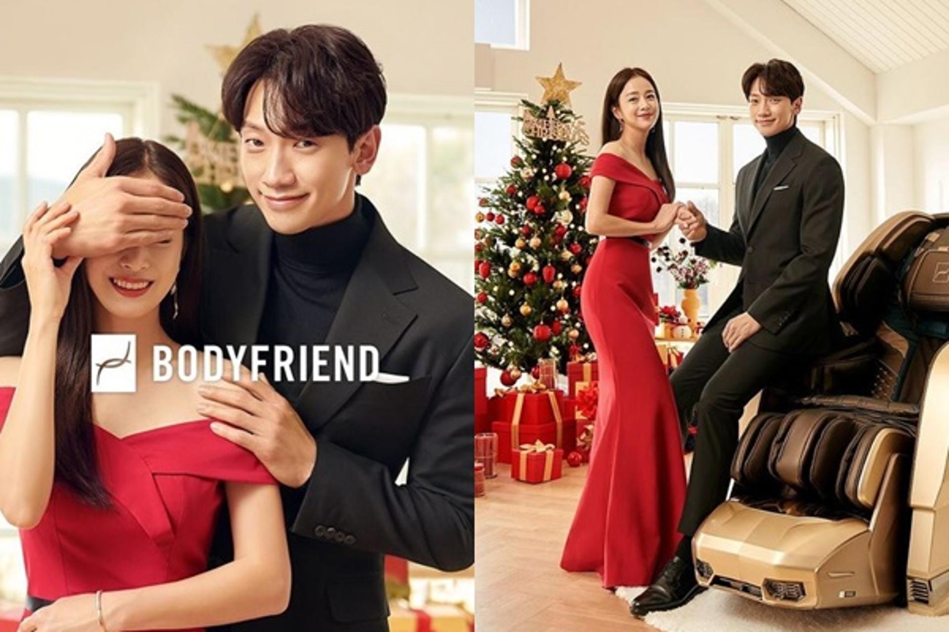 "달달 눈빛 美쳤다"… 김태희♥비, 크리스마스 커플 화보