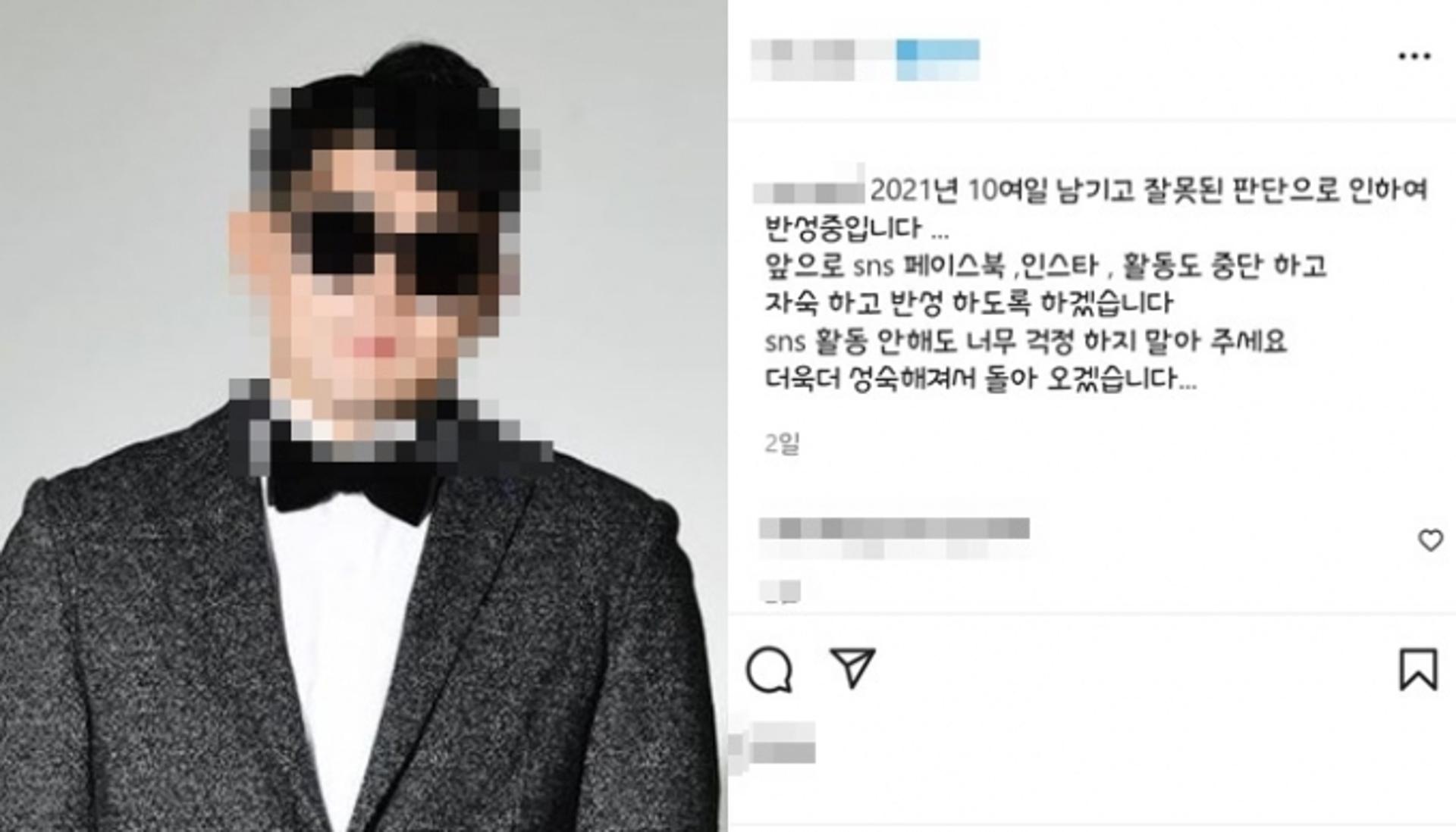 "잘못된 판단"… 트로트 가수 김진혁, 음주운전 입건 '면허정지 수준'