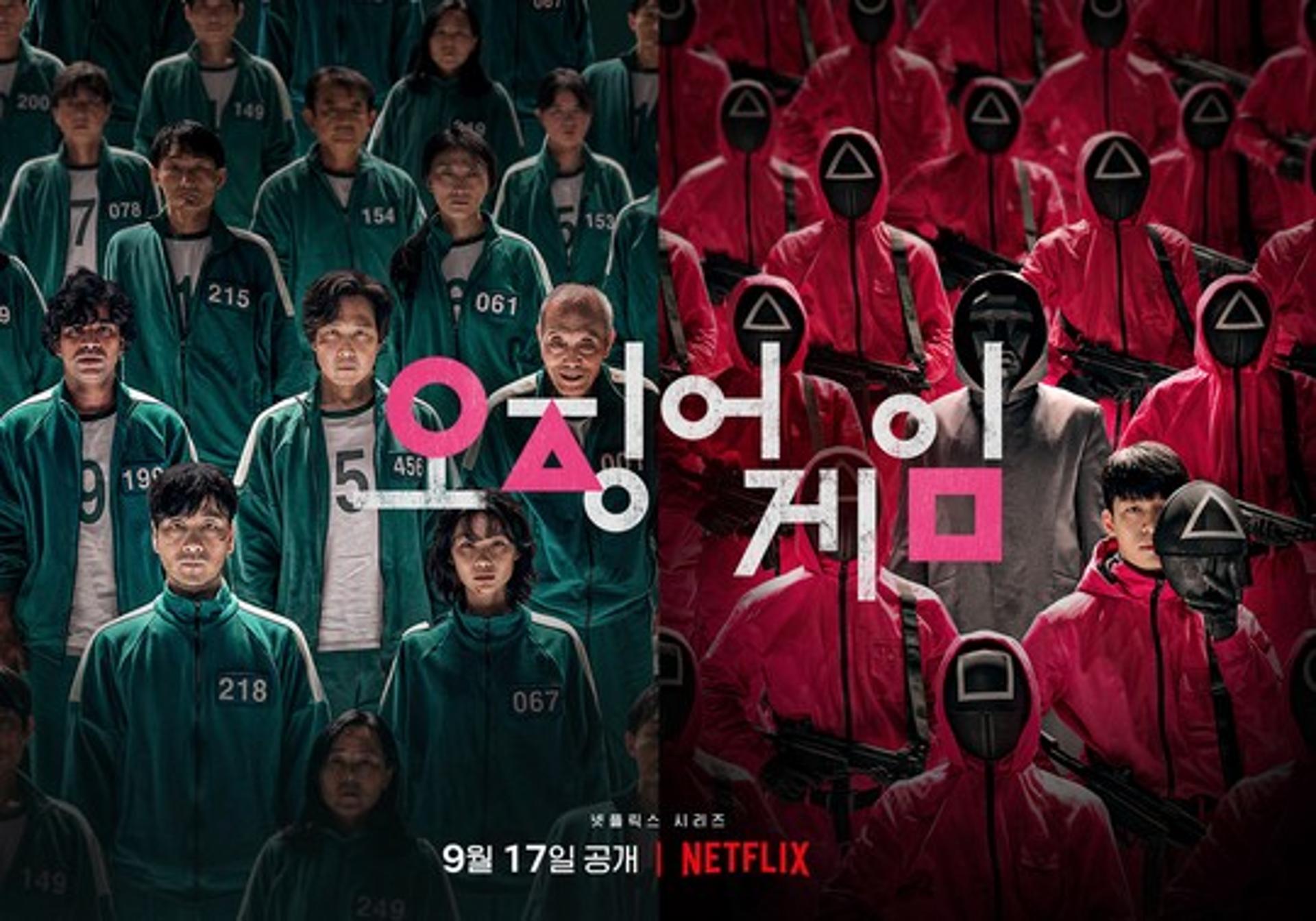 '오징어게임' 노미네이트, 美크리틱스초이스 연기… 코로나 여파