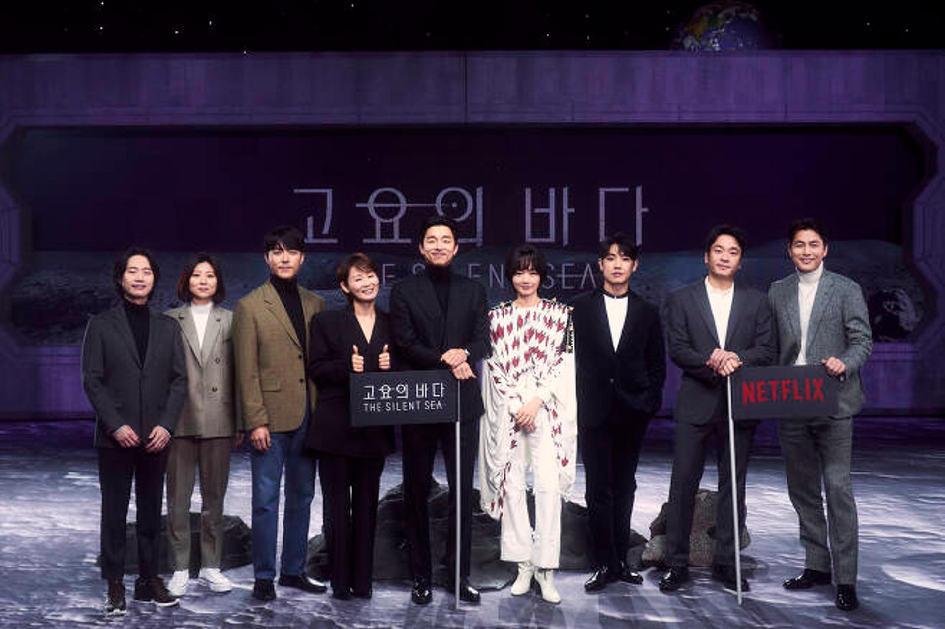 '고요의 바다', 넷플릭스 K드라마 열풍 이어갈까