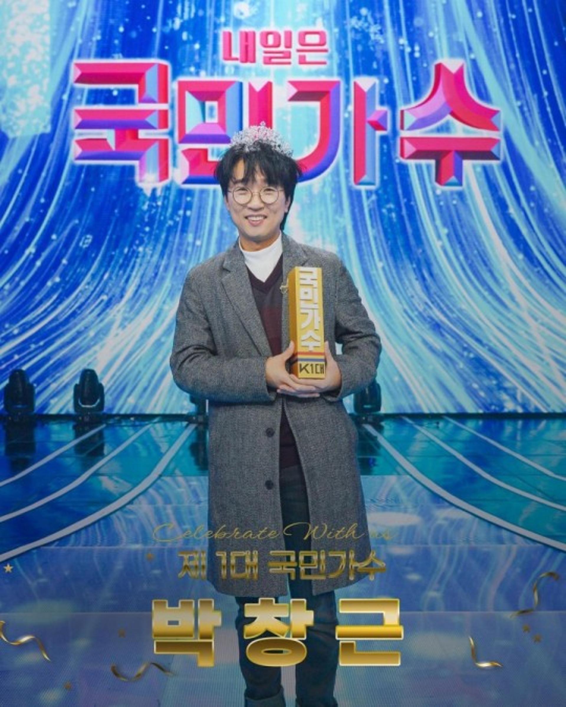 '국민가수' 박창근 우승, 3억 주인공… "죽을 때까지 노래하겠다"