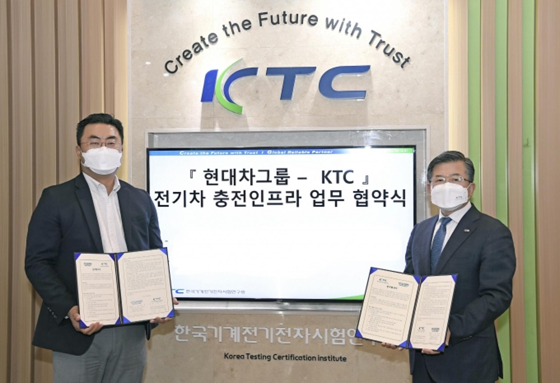 현대차그룹, 전기차 충전 질적 성장 이끈다… KTC와 품질검증센터 구축 협약