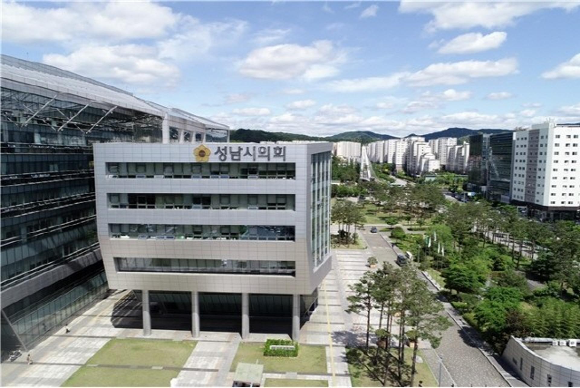성남시의회, 의원발의 조례안 11건 입법예고