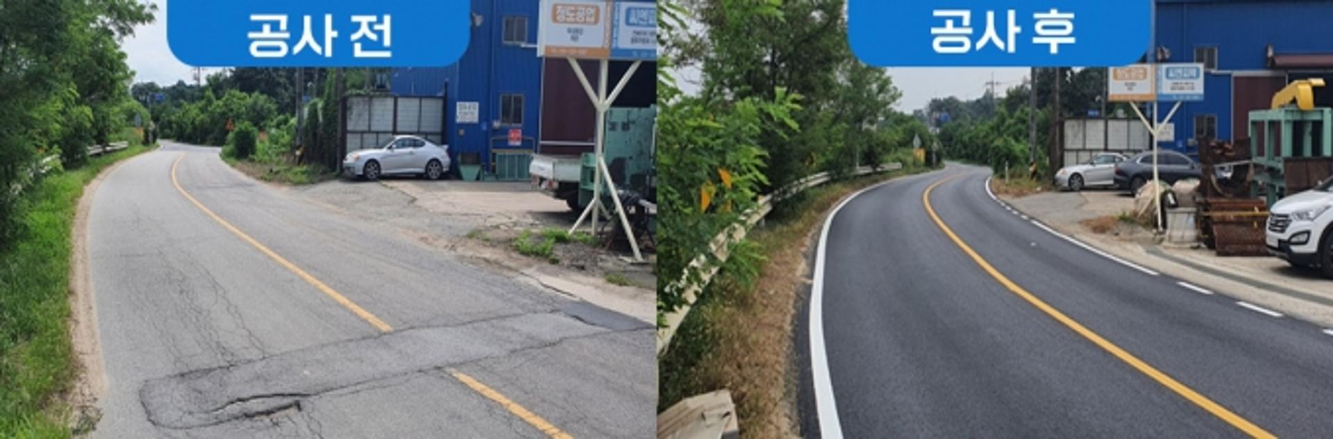 용인시, 기업 밀집지역 인프라 개선에 3억2000만원 지원