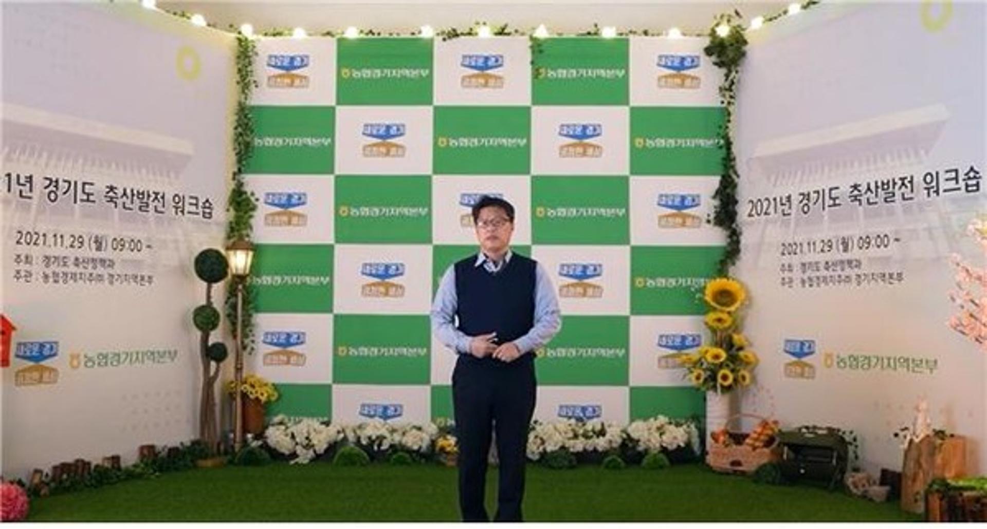 경기도, '축산발전 온라인 영상 교육자료 제작' 한우 등 6개 주제 강의 게시