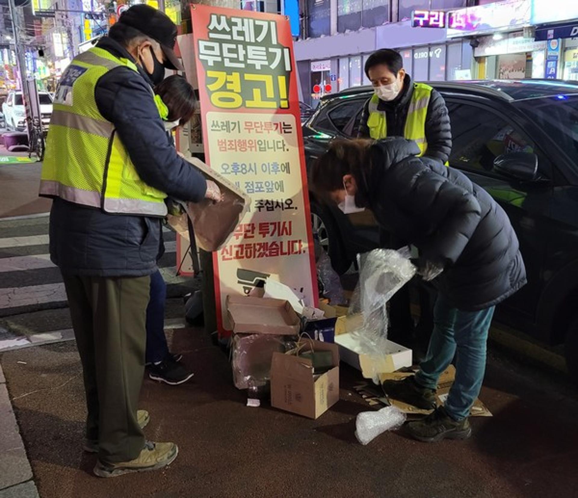 구리시, 2022년 생활쓰레기 무단투기 신고포상금 최고 20만원