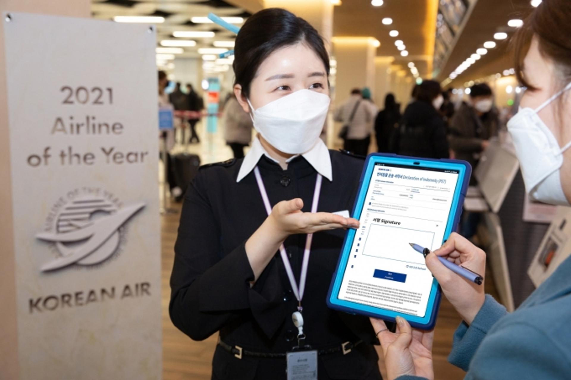 대한항공, 고객 작성서류 디지털화… 세계 항공사 최초 ‘e-DOC’ 시스템 도입