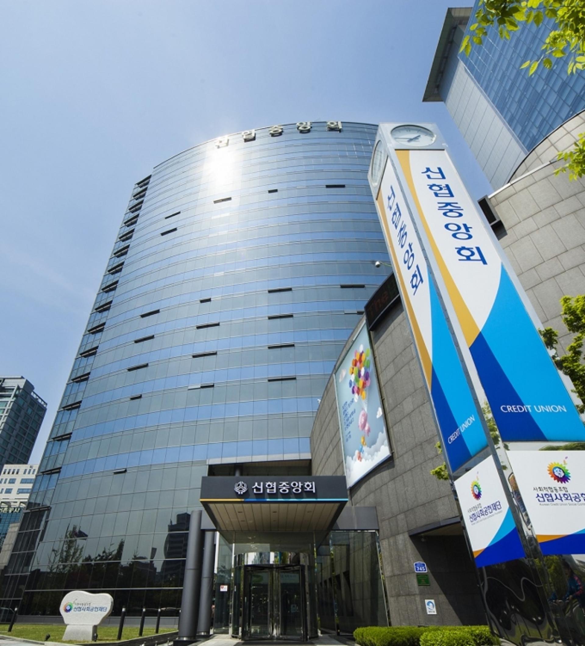 신협, 올해 보이스피싱 사고 575건 막았다