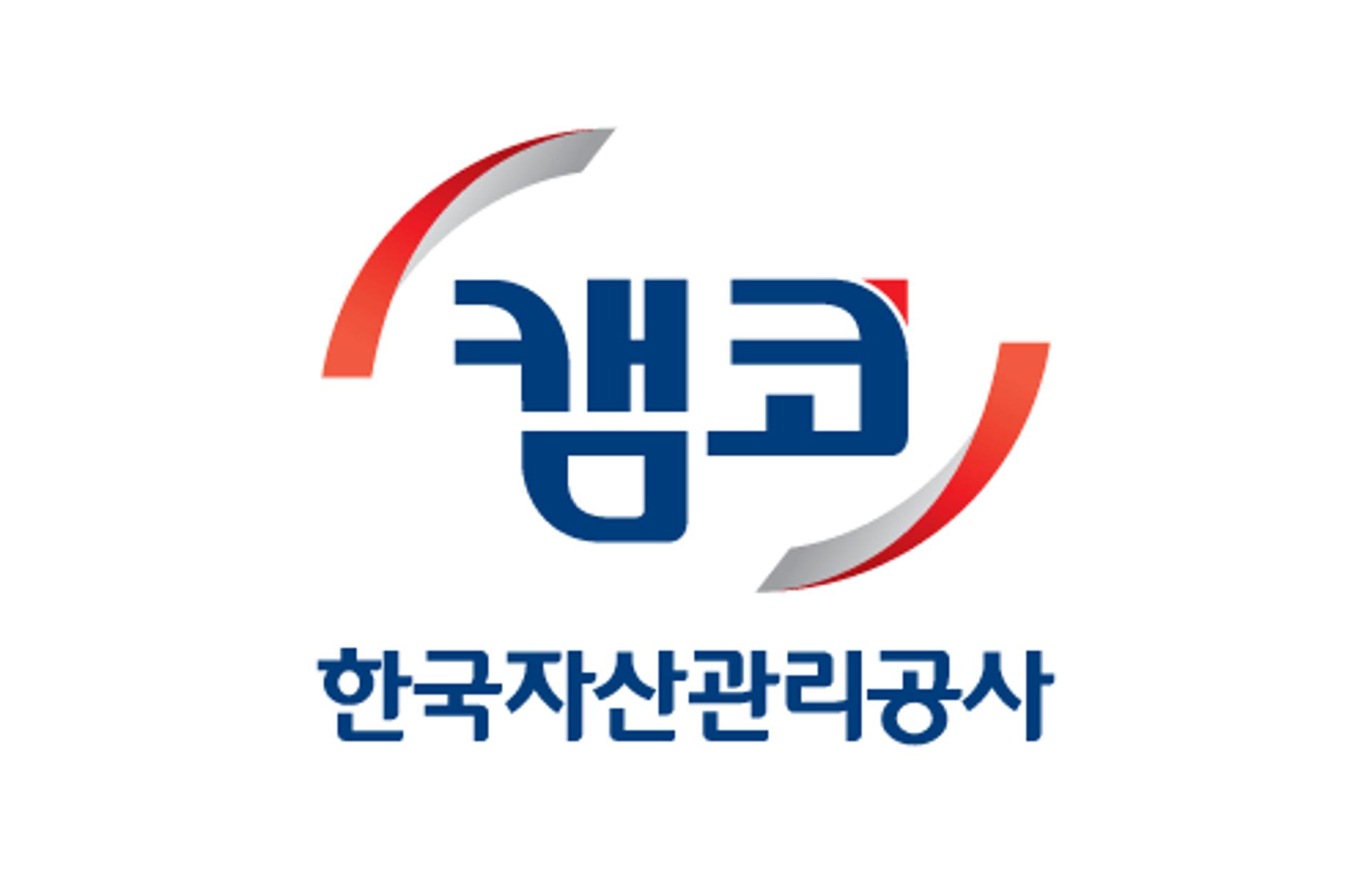 캠코, 내년부터 채무자 연체이자 감면·상환 유예 지원