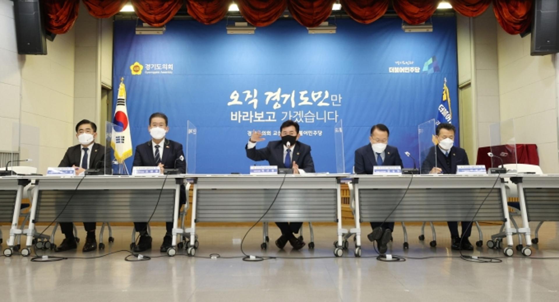 경기도의회 교섭단체 민주당, 내년에도 "오직 경기도민만 바라보고 가겠다"