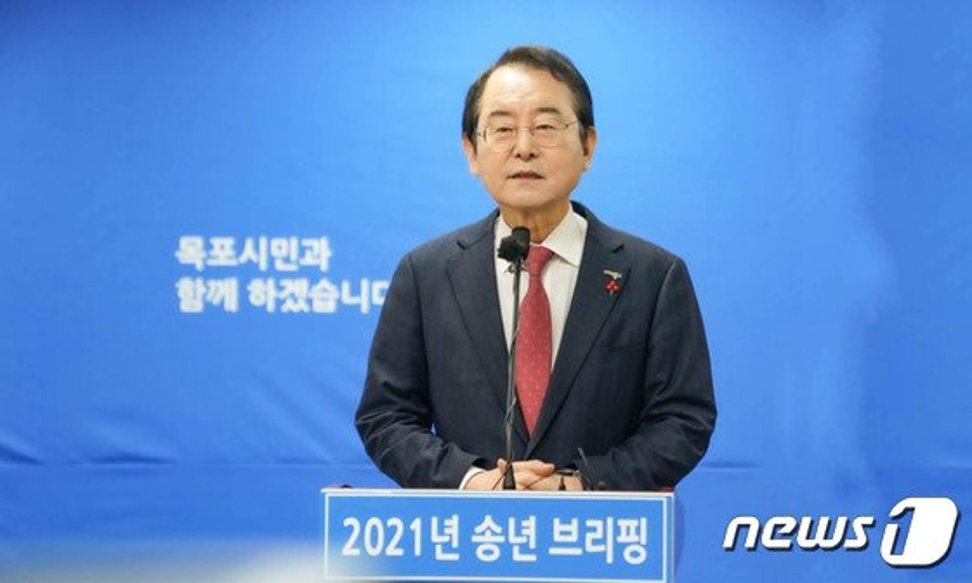 김종식 목포시장 "새해도 미래성장 동력 육성 총력"