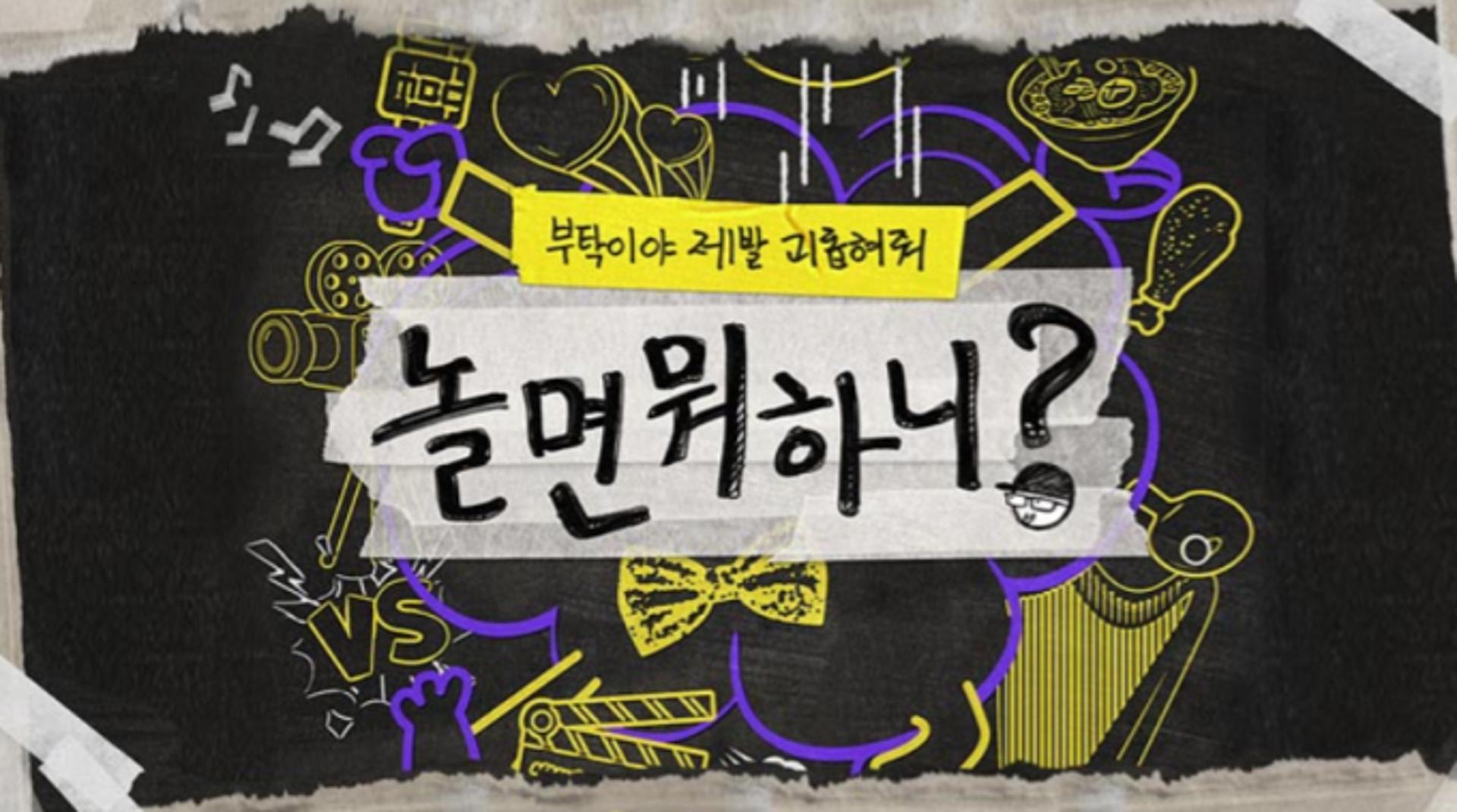 [MBC방송연예대상] '놀면 뭐하니?' 예능 프로그램상… 떠나는 김태호PD, 아쉬움 전해