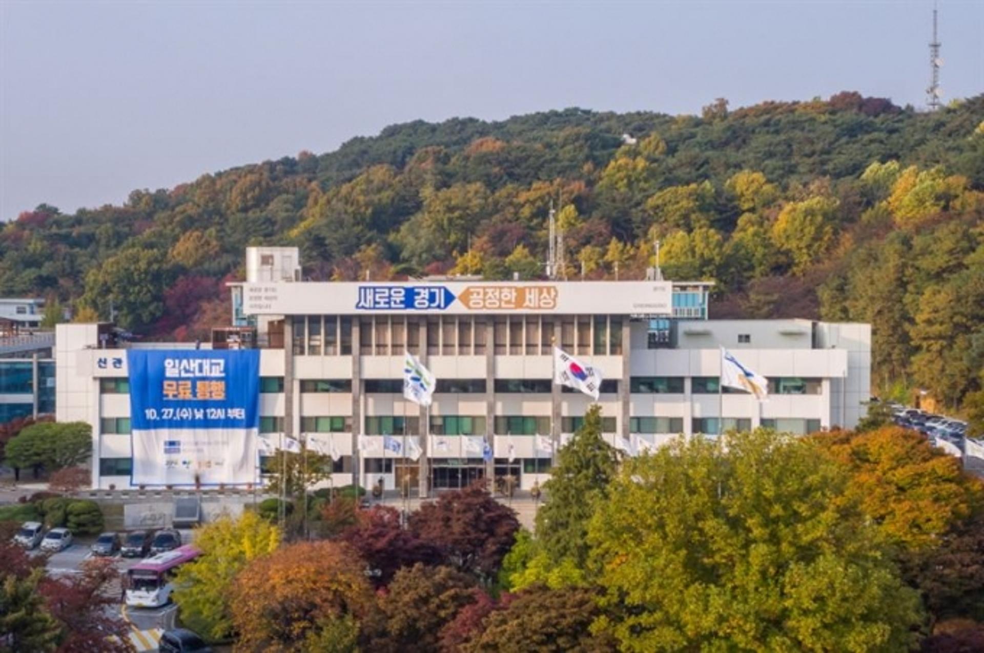 경기도, 마이스산업 육성 5개년 중장기 발전 종합계획 수립