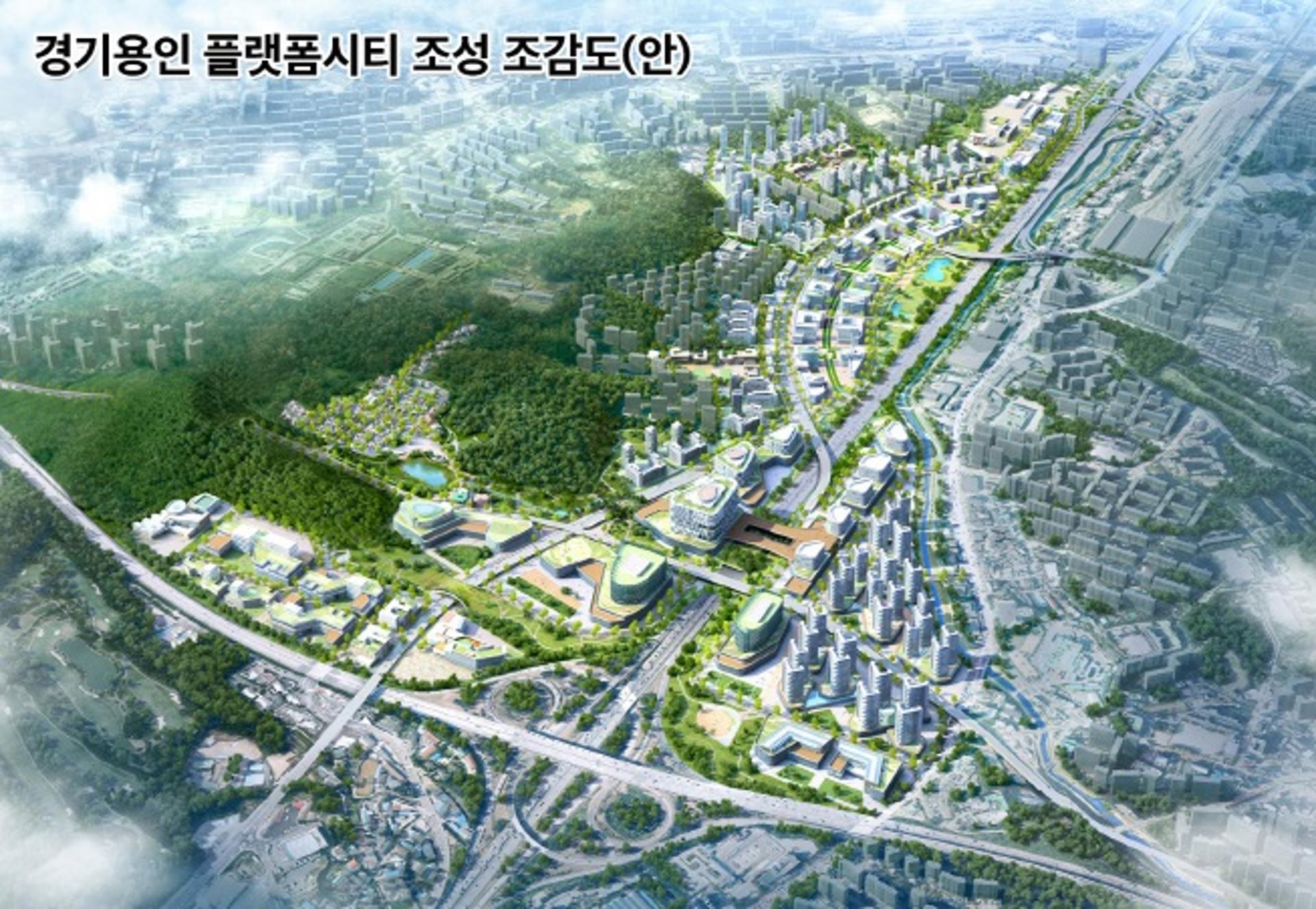 용인시, '경제자족도시' 플랫폼시티 보상계획 공고