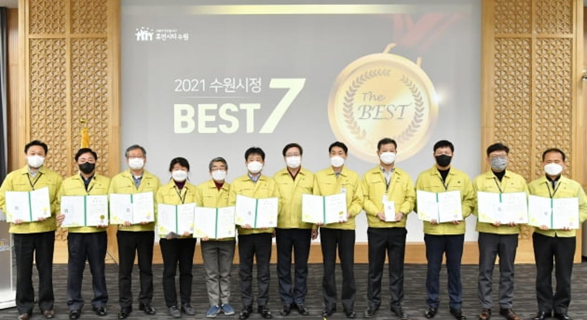 수원시, 2021년 최고의 시정은 '수원역 성매매집결지 자진폐쇄'