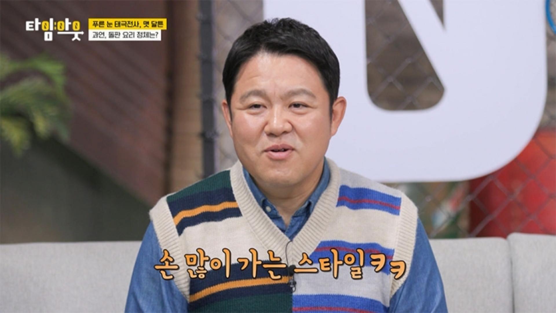 “아내한테 욕 많이 먹을 스타일”… 김구라, 극대노한 이유