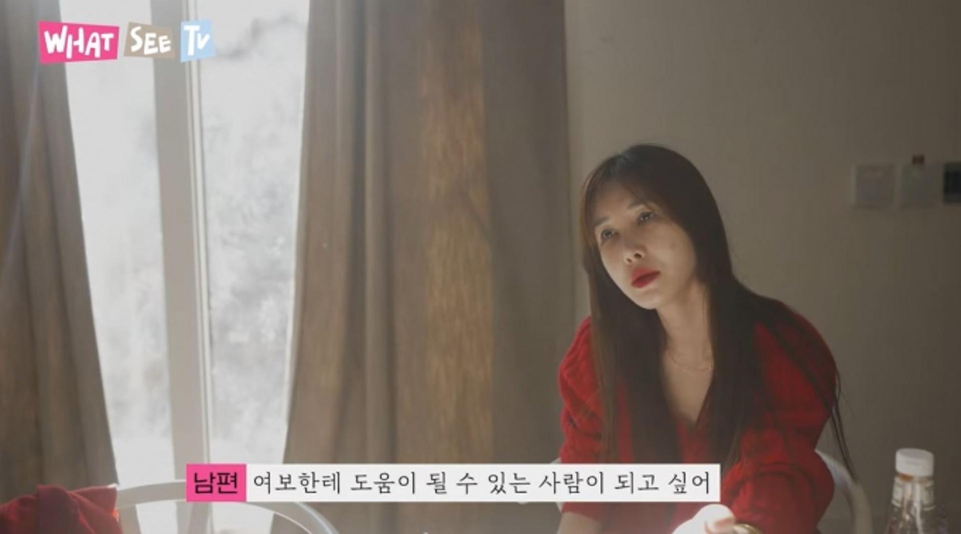 엄태웅 "♥윤혜진에 미안, 도움 되는 남편 되고파"