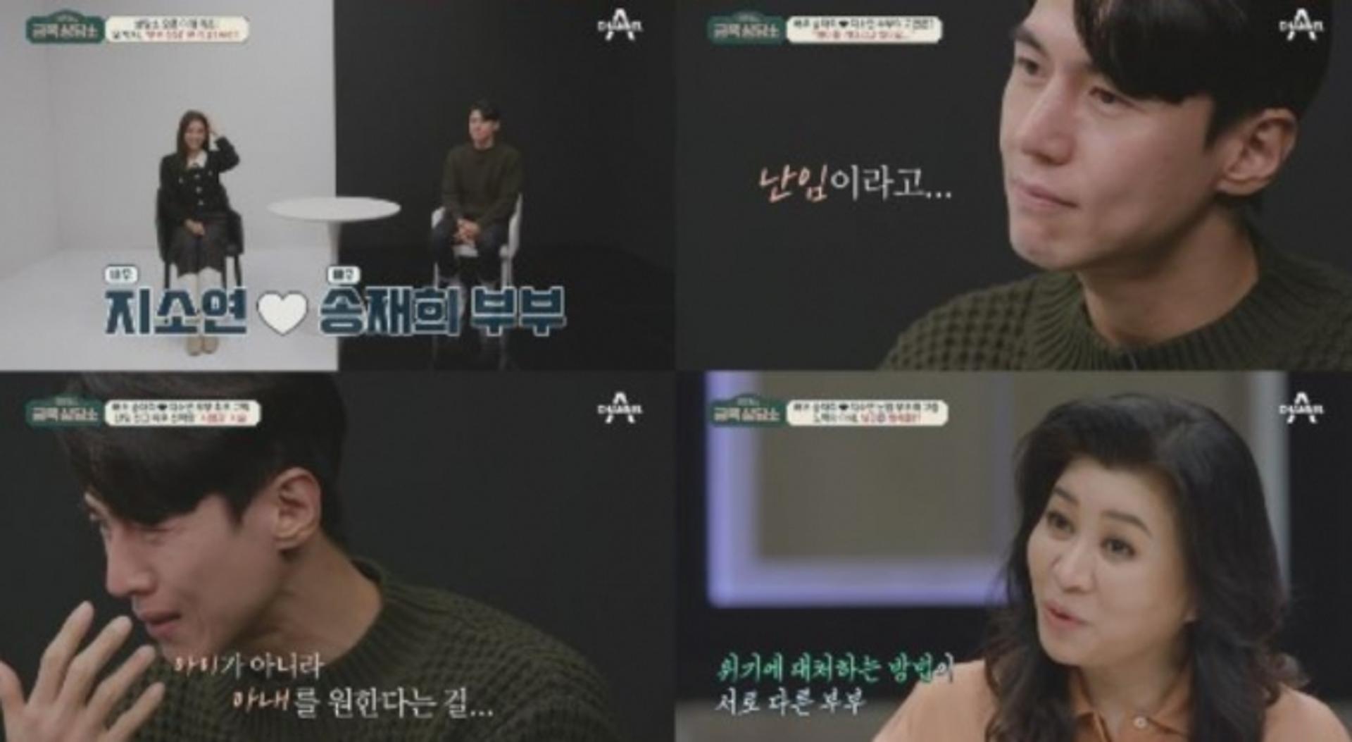 송재희♥지소연 "난임 판정 받고 시험관 시술 시도"