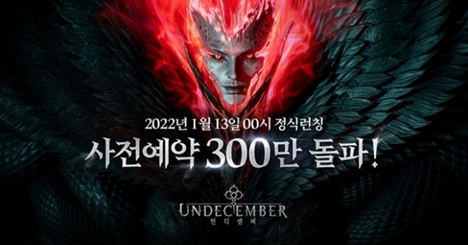 '13일 출격' 라인게임즈 언디셈버, 사전 등록 300만 넘겨