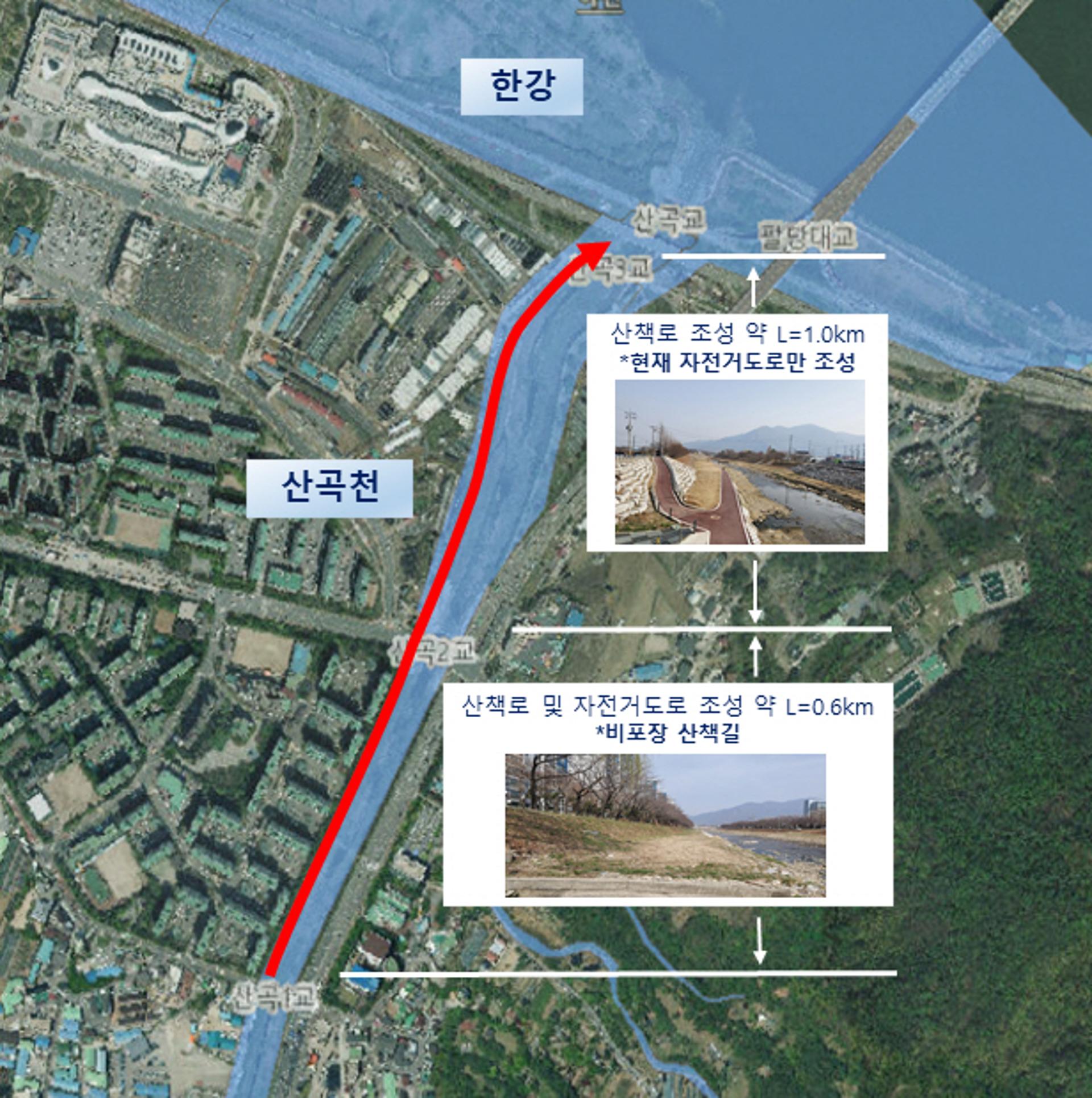 하남시, 산곡천 산책로·자전거도로 조성 순풍…특조금 9억 확보