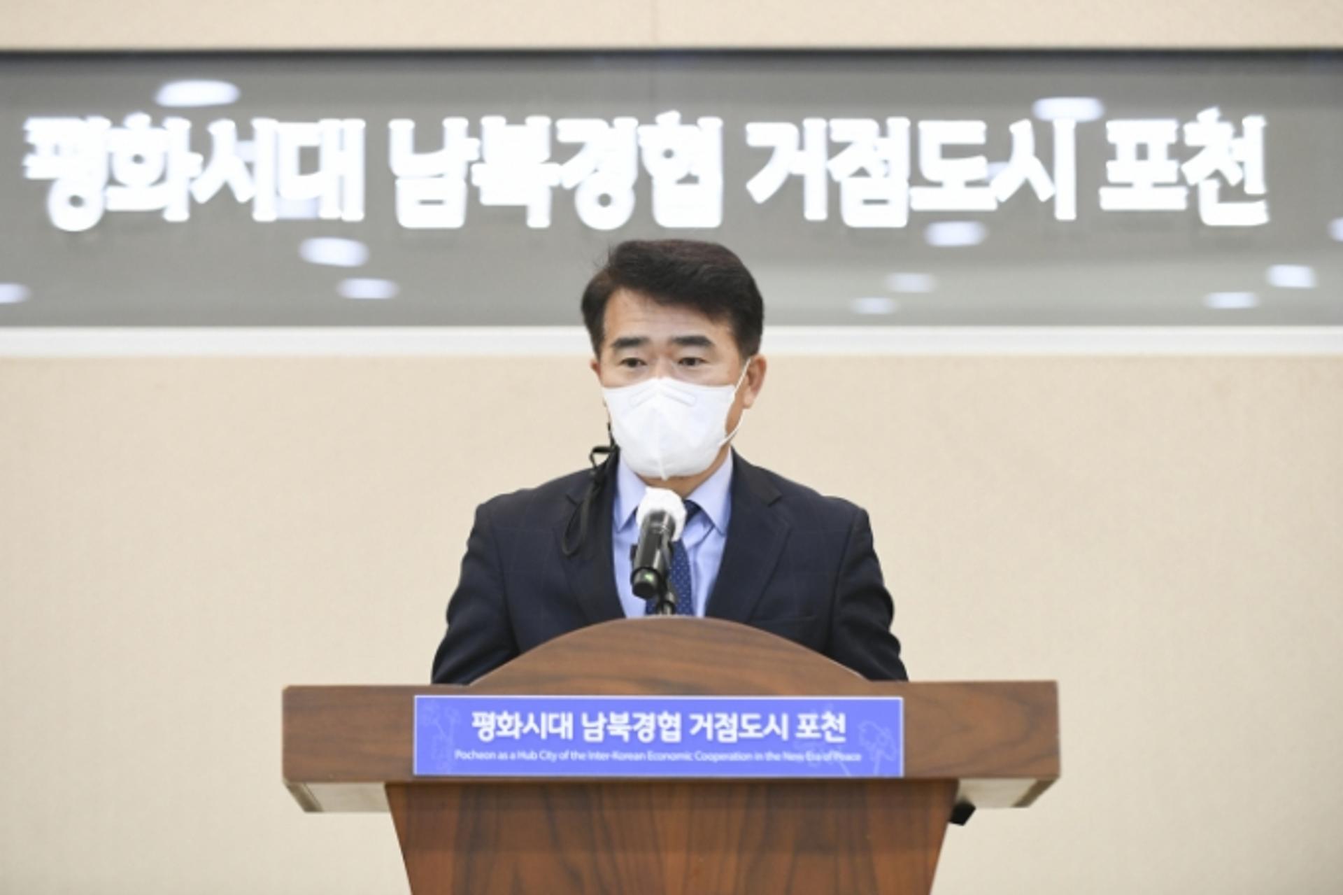 정덕채 포천시 제15대 부시장 취임