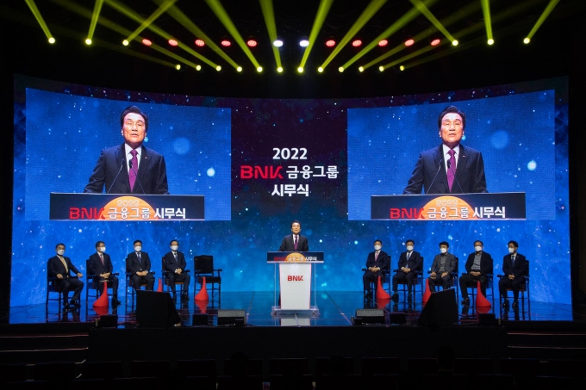 "행하지 않으면 이룰수 없다"…BNK금융그룹, 경영화두 '불위호성' 제시