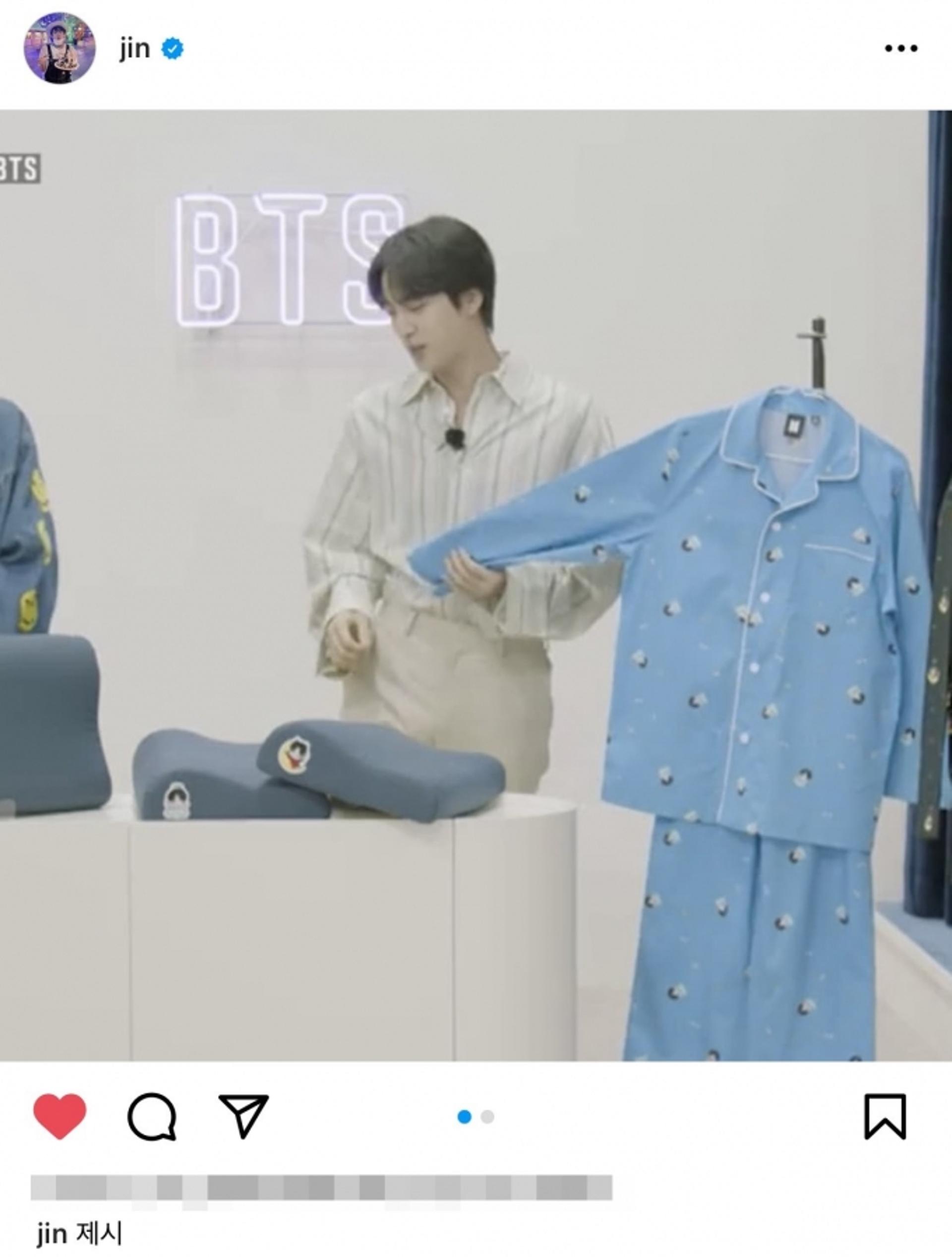 BTS 진, 잠옷 가격에 '헉'…"무슨 가격이, 나도 놀랐네"