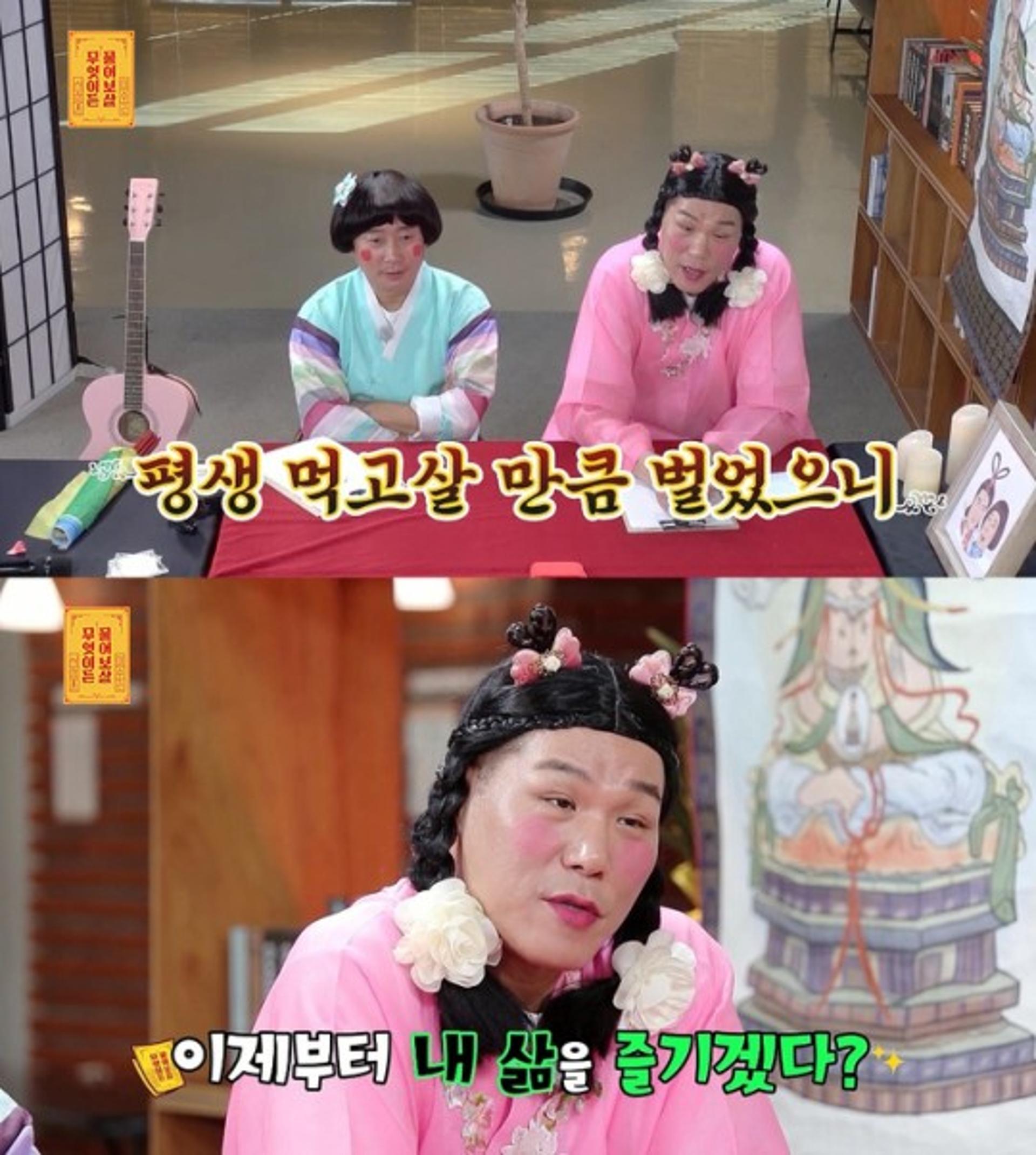 "순자산만 18억" 36세 파이어족, 비결은?…서장훈도 '깜짝'