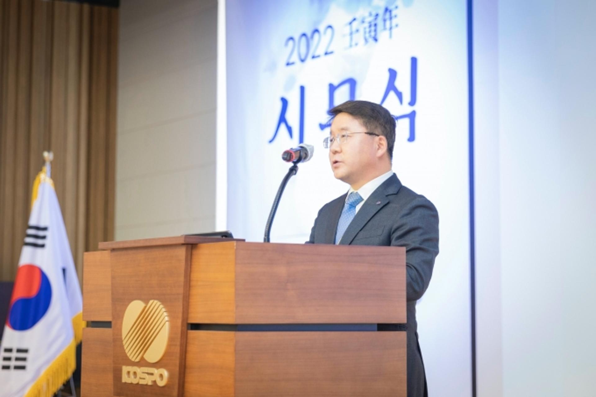 남부발전, 올해는 청렴·공정 내재된 ESG경영 원년으로