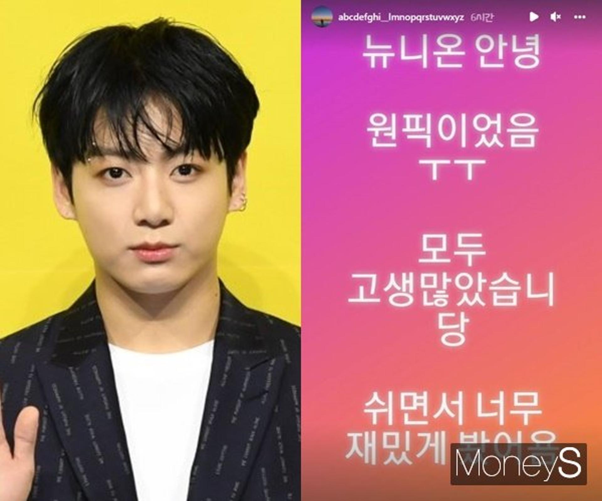 '스걸파' 종영, BTS 정국 아쉬움 토로… "뉴니온 안녕, 내 원픽"