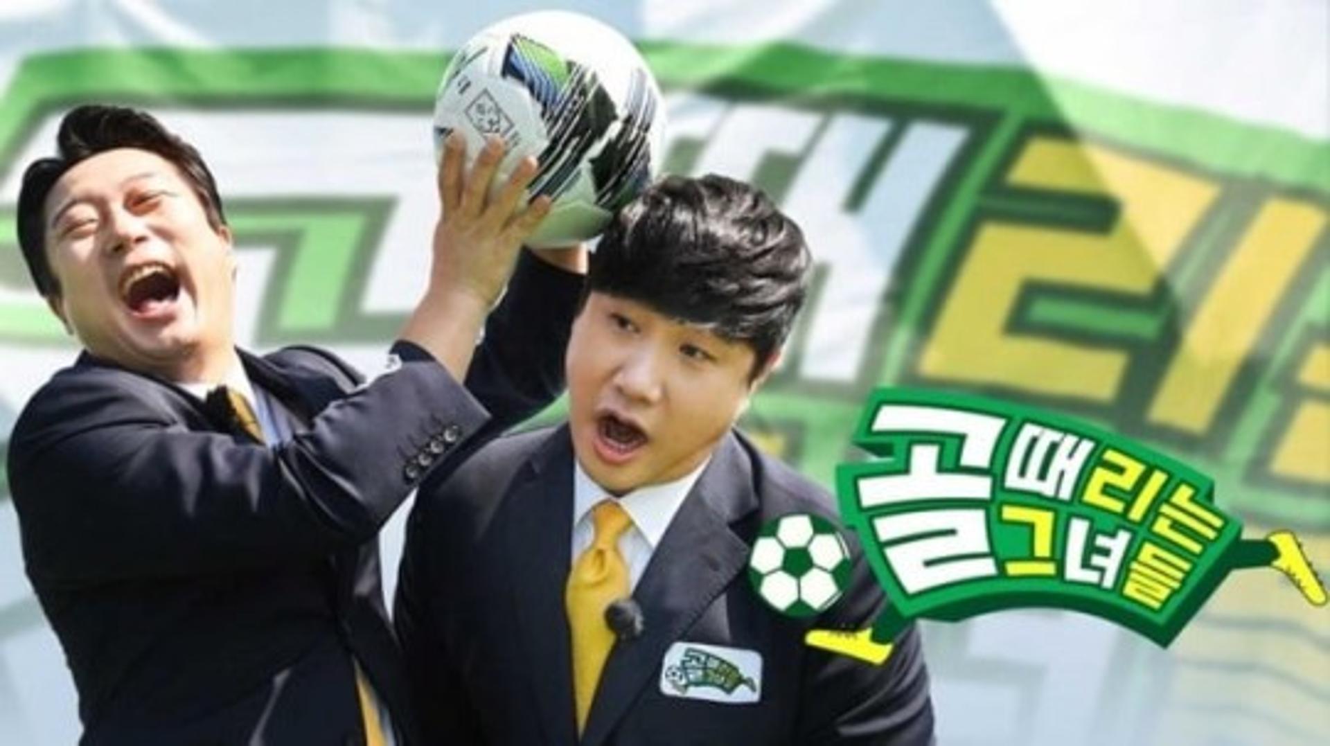 조작논란 '골때녀' 방송재개, 시청자 마음 돌릴까