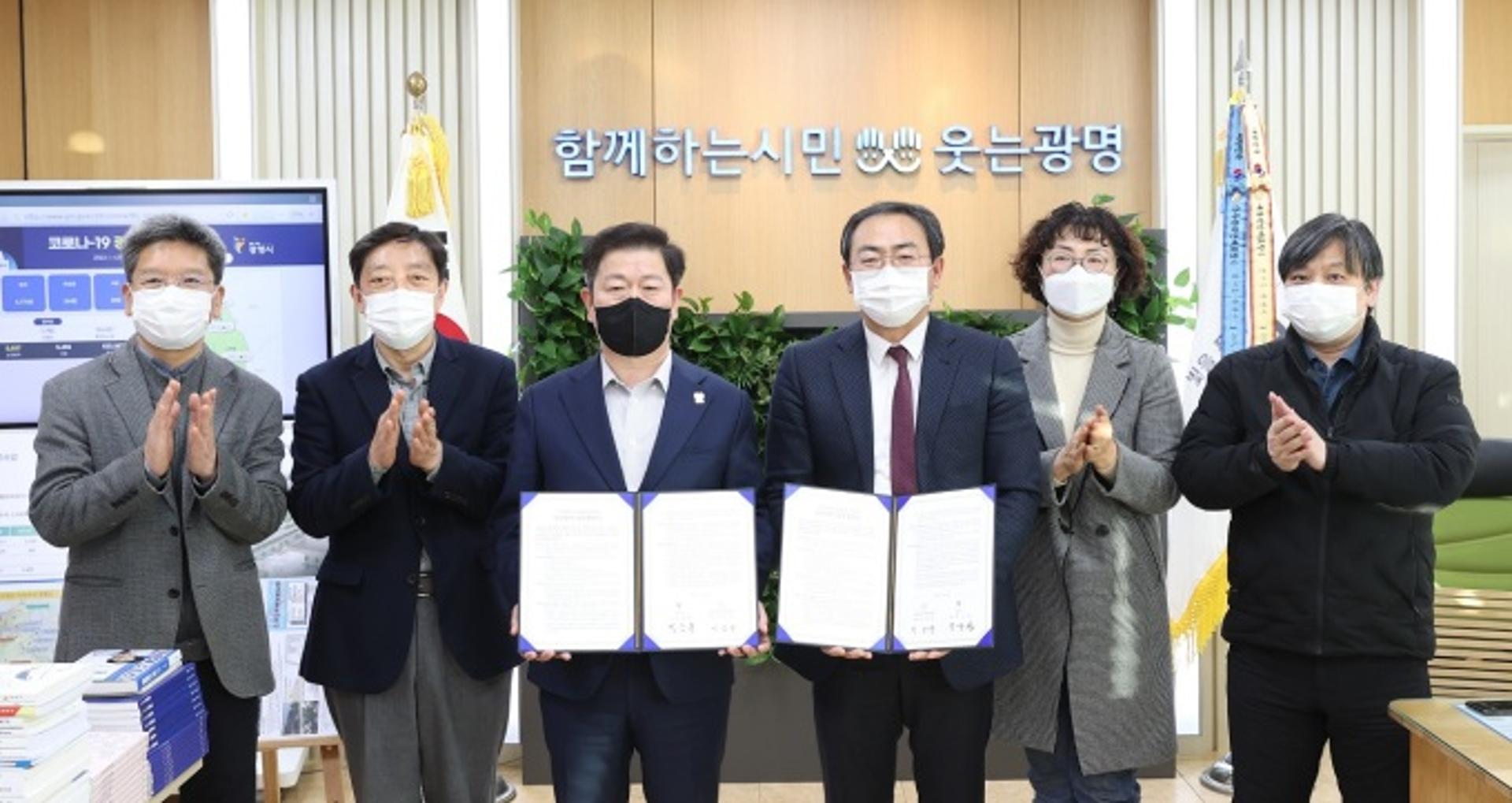 광명시·대림대학교, '시민정원사 양성' 업무협약
