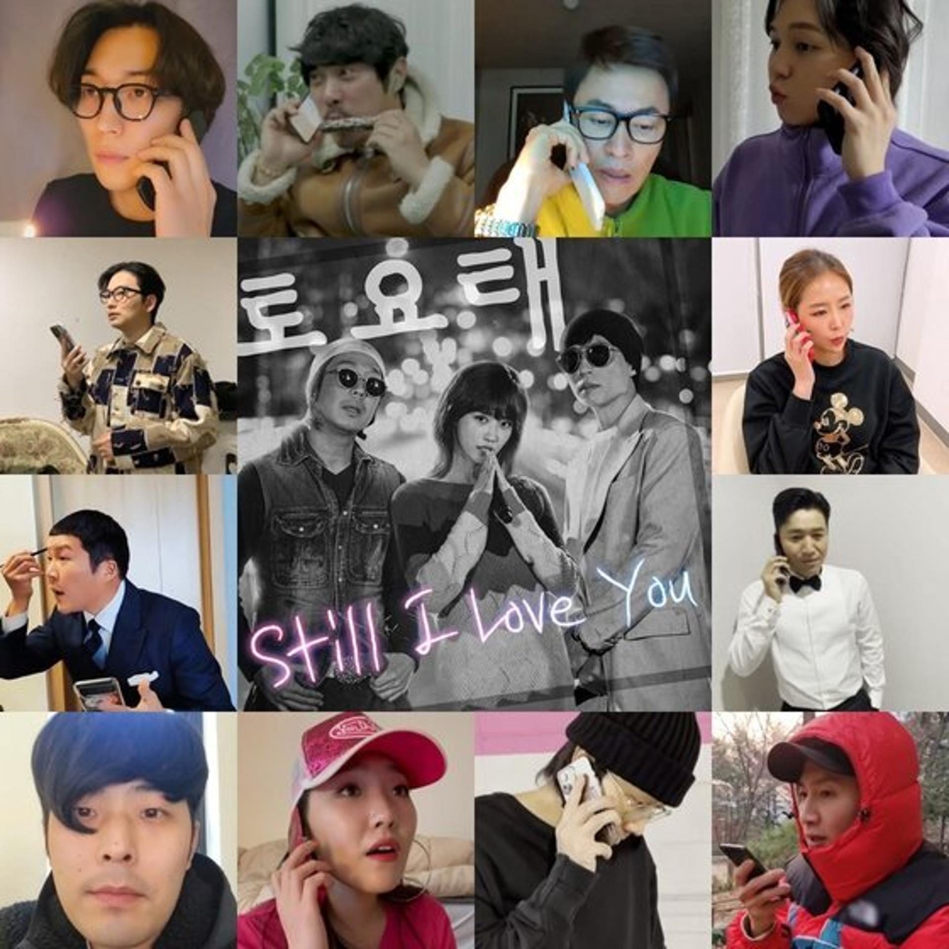 '도토리 페스티벌' 개최, 토요태 데뷔무대 어떨까