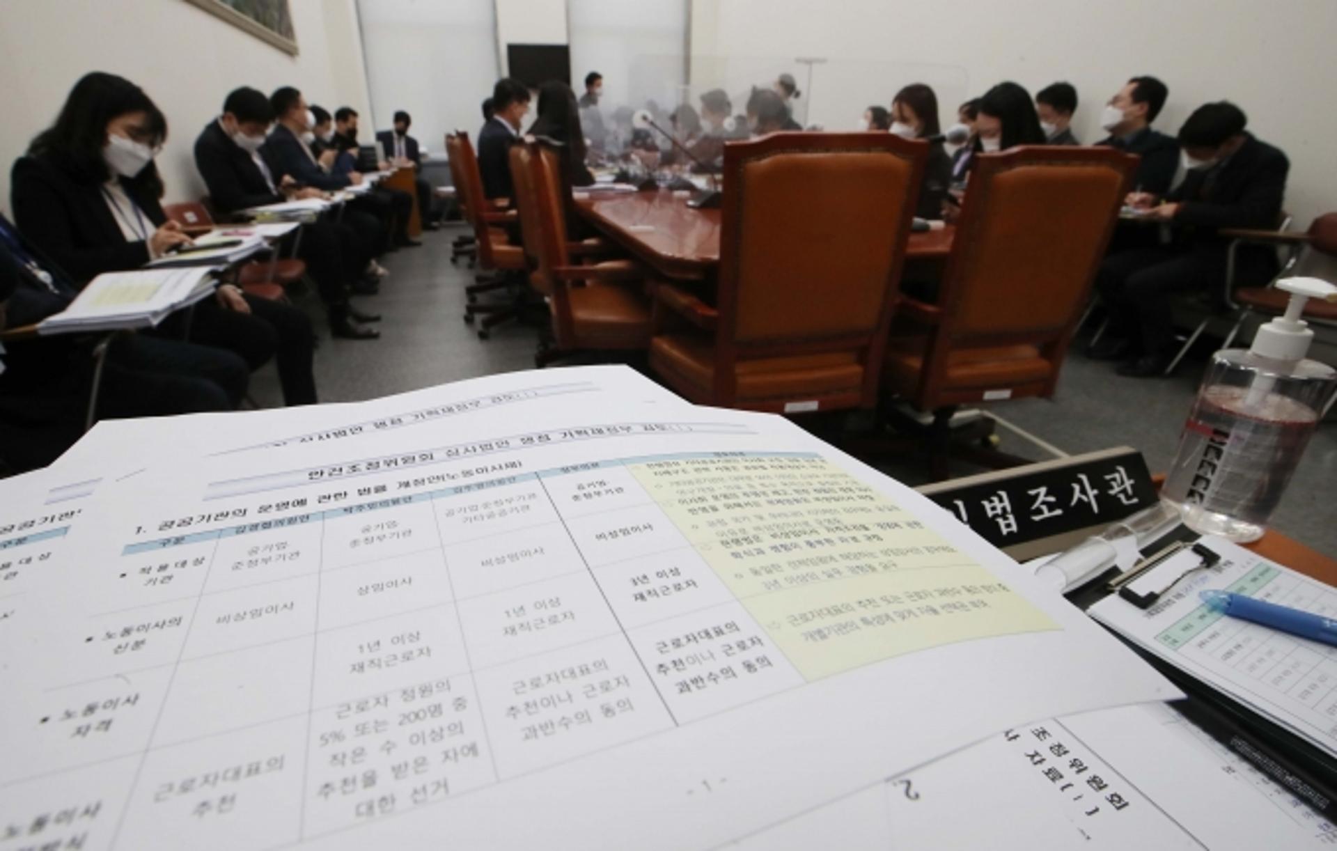 '공공기관 노동이사제' 급물살… 재계 "입법 중단" vs 노동계 "환영"