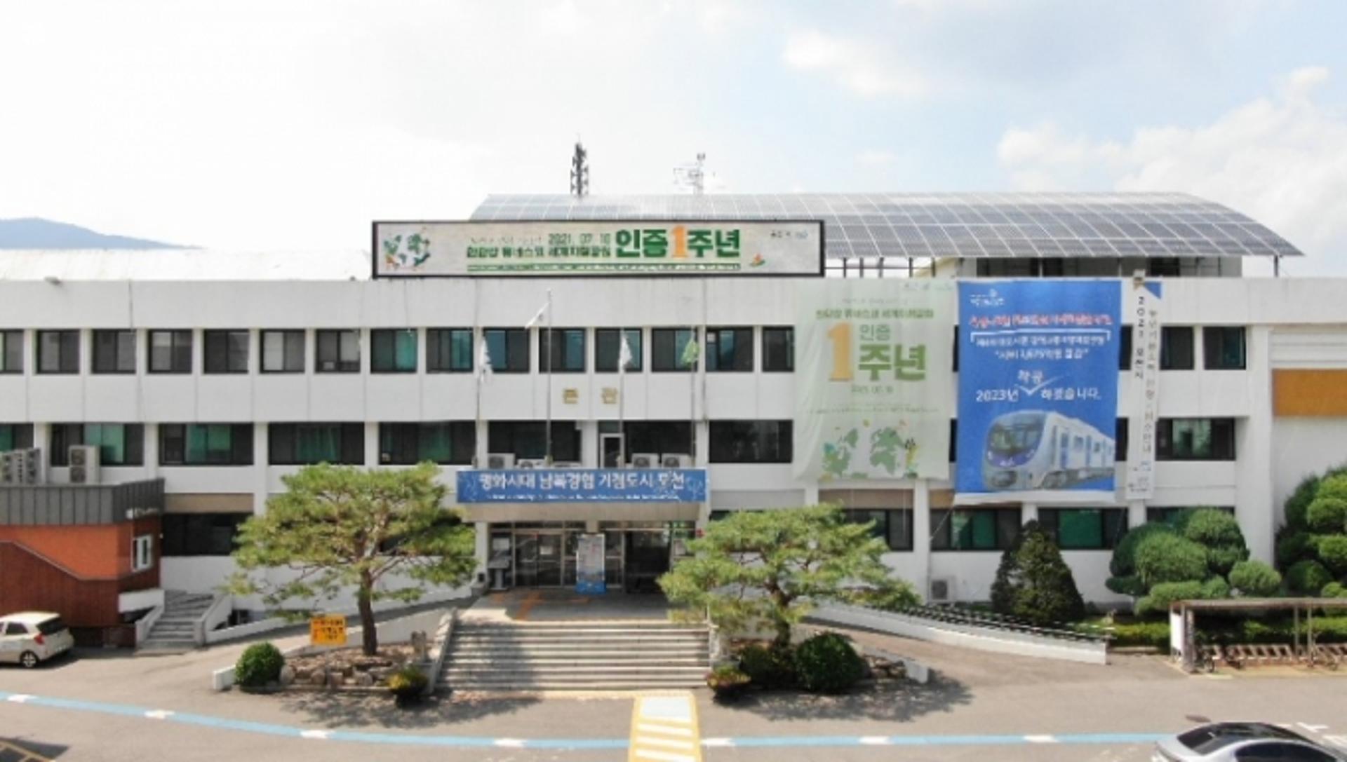 포천시, 정보공개 종합평가 최우수 기관 선정