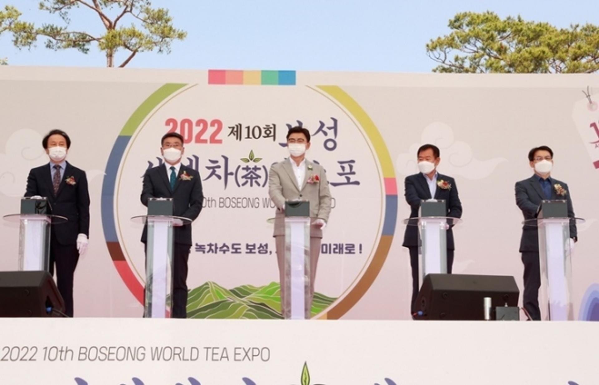 보성세계차엑스포 D-100일…보성군, 제2의 茶 부흥기 연다