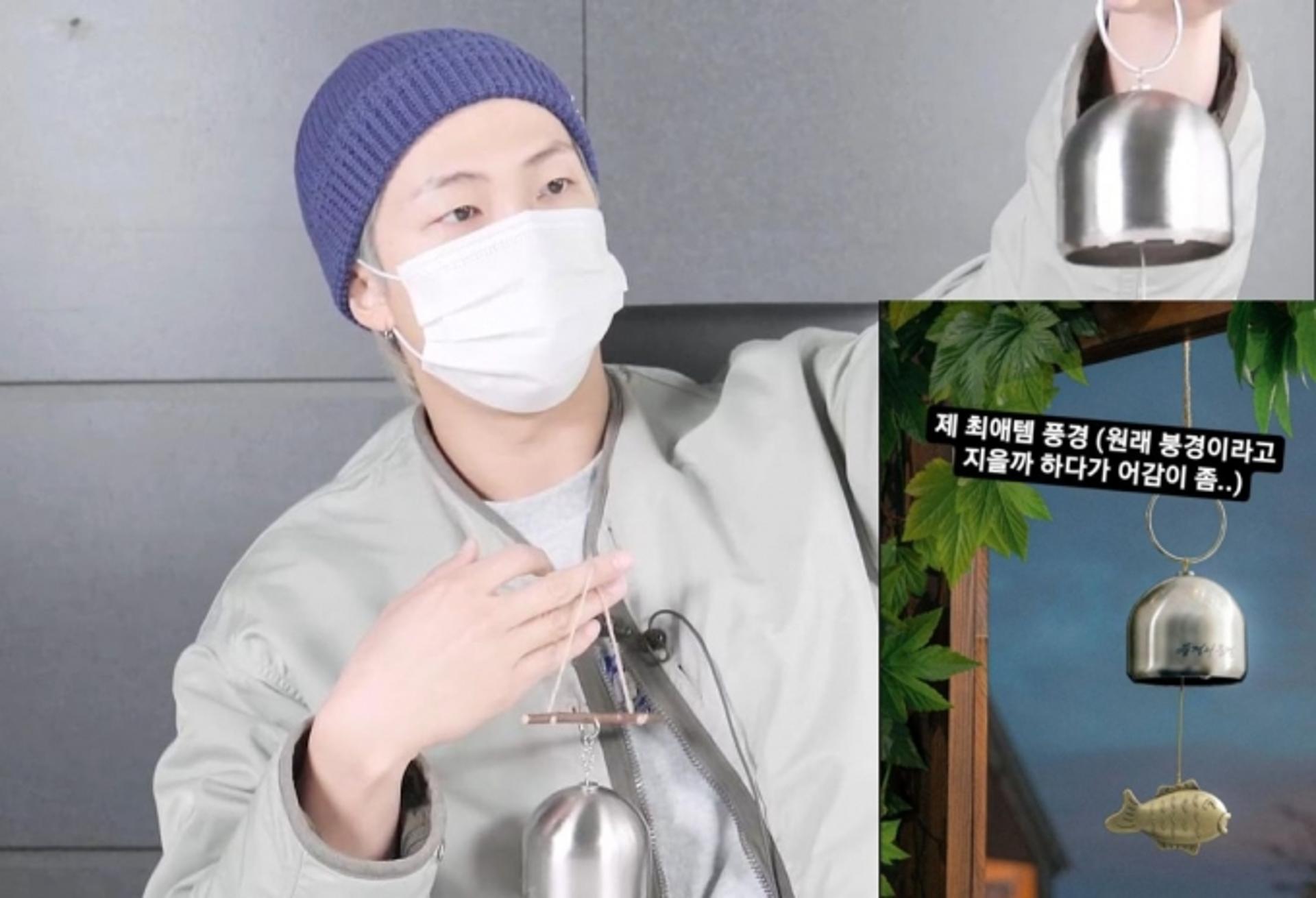 'BTS' RM 아이디어 낸 굿즈, 붕경(풍경)… 40초만에 품절 사태