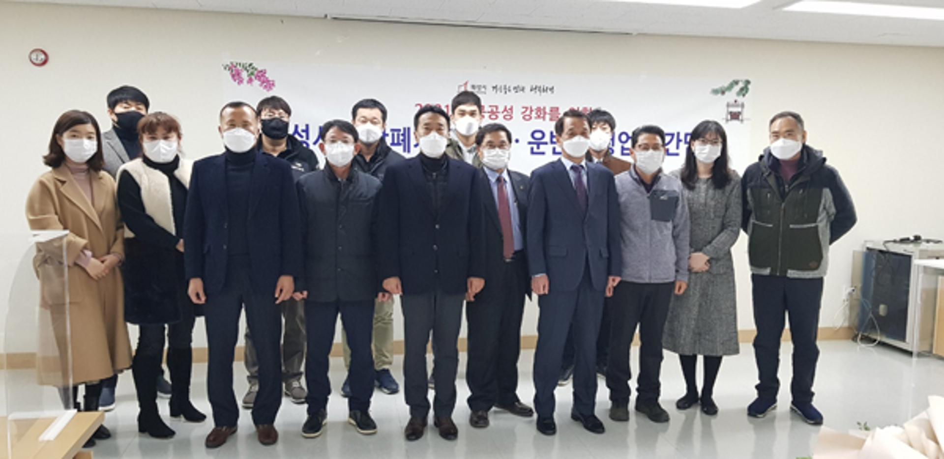 화성시, 생활폐기물 수집운반 대행업체 점수 매긴다